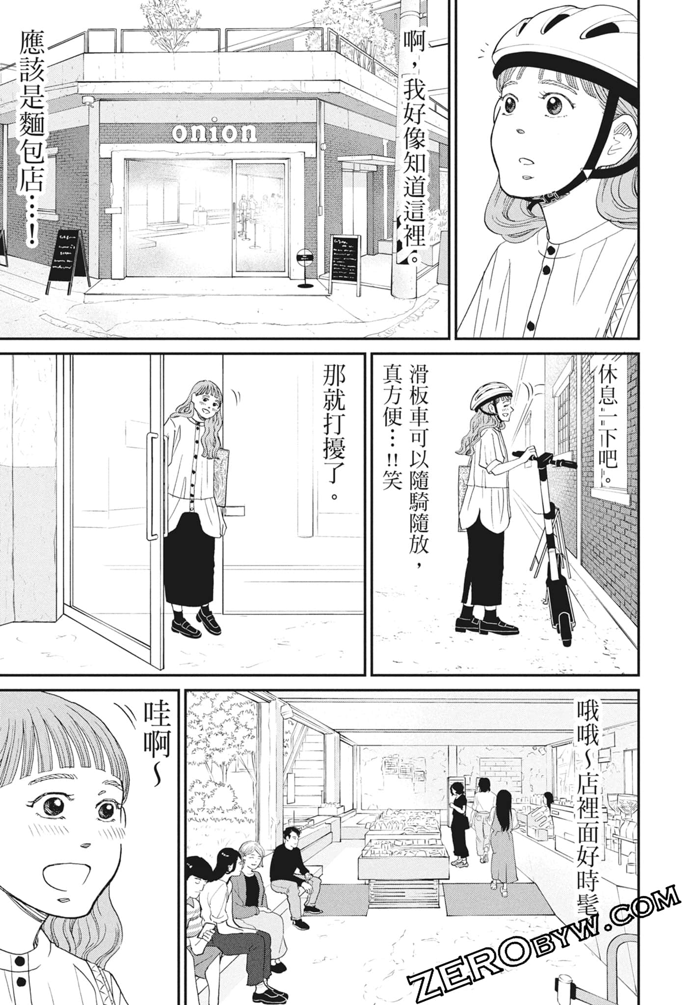 Page 125