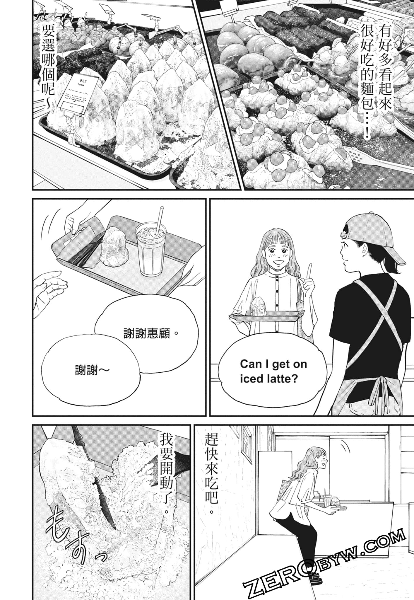 Page 126