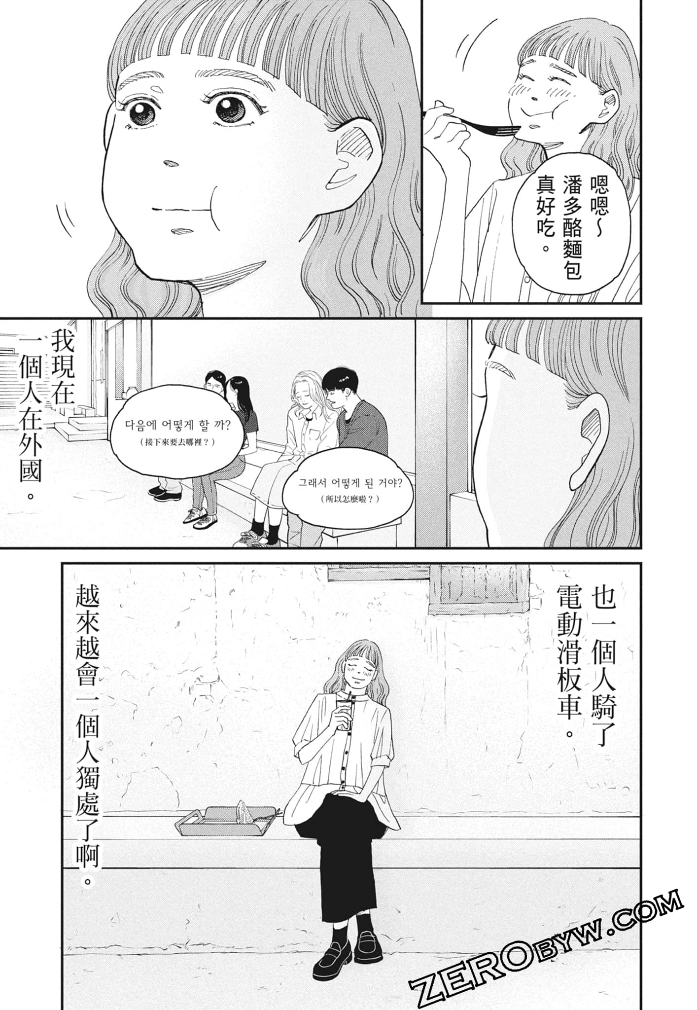 Page 127