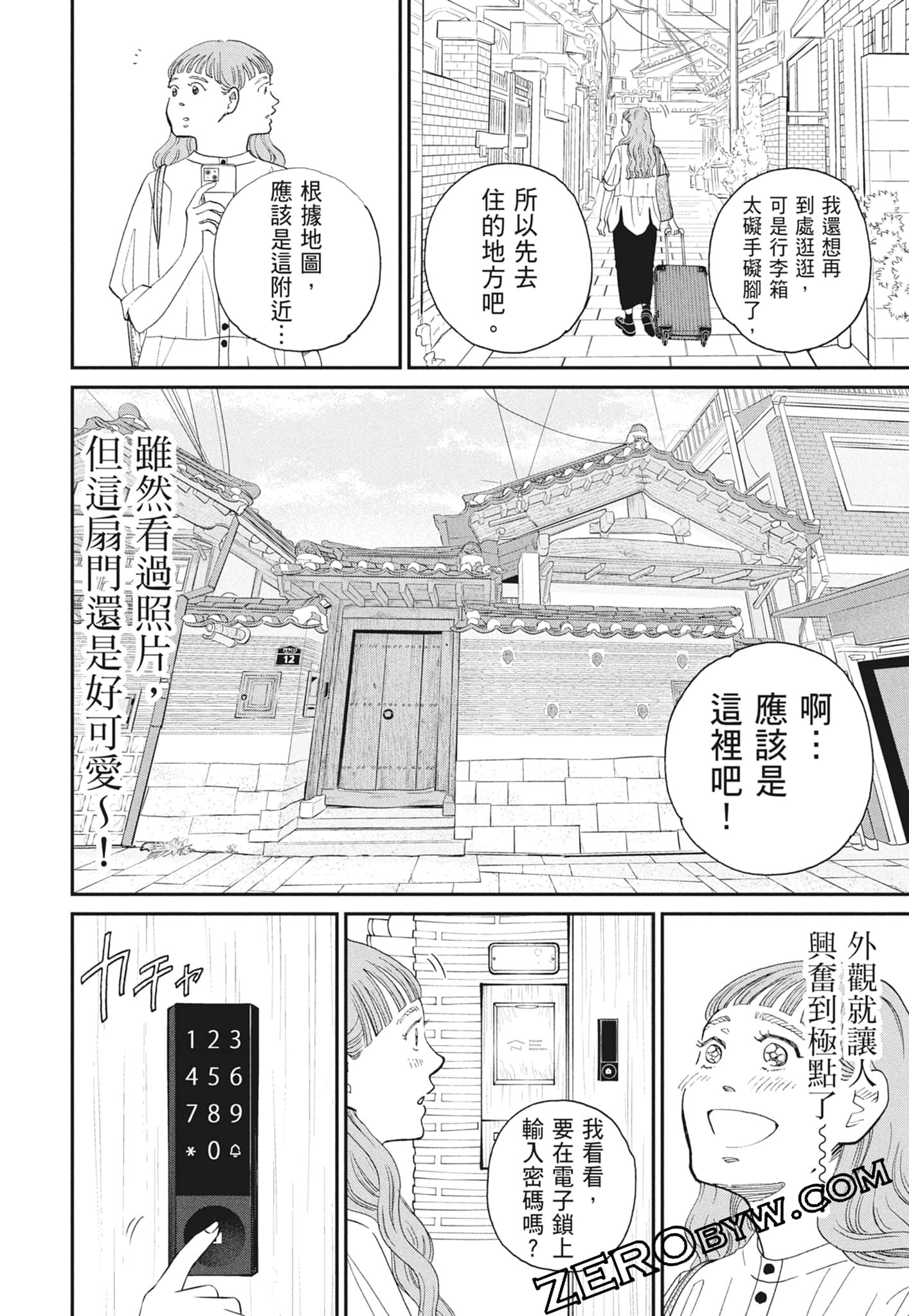 Page 132