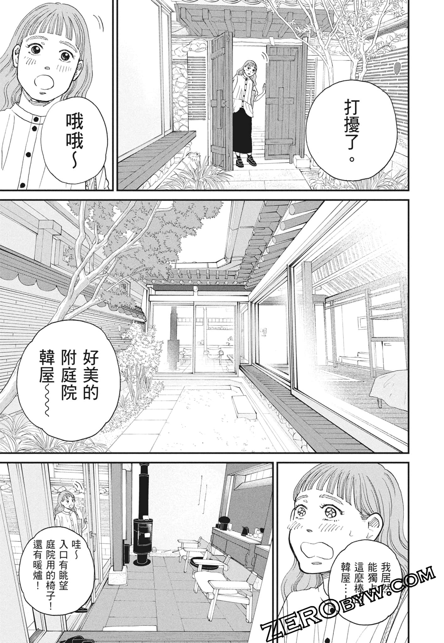 Page 133