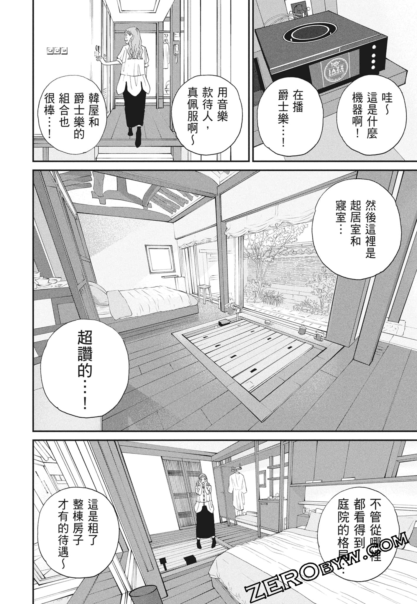 Page 134