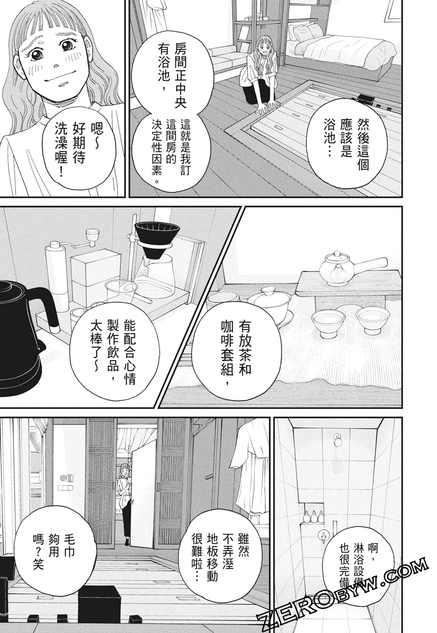 Page 135