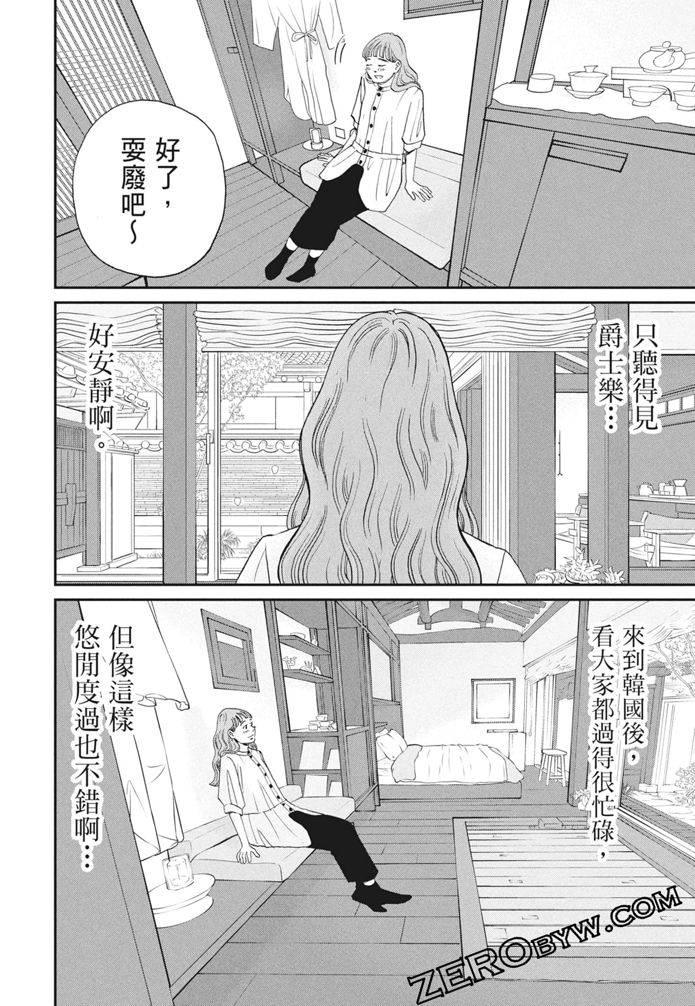 Page 136