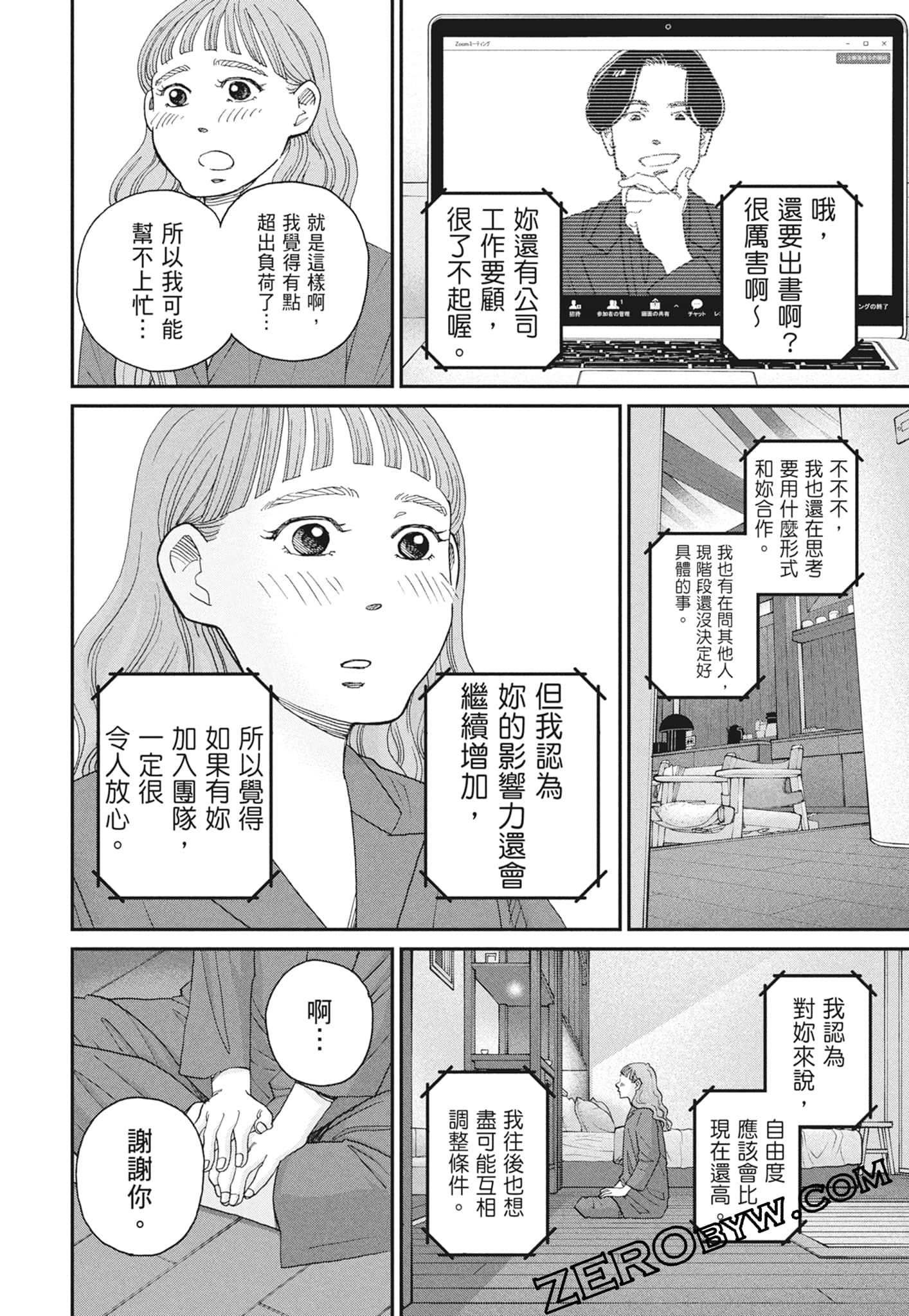 Page 140