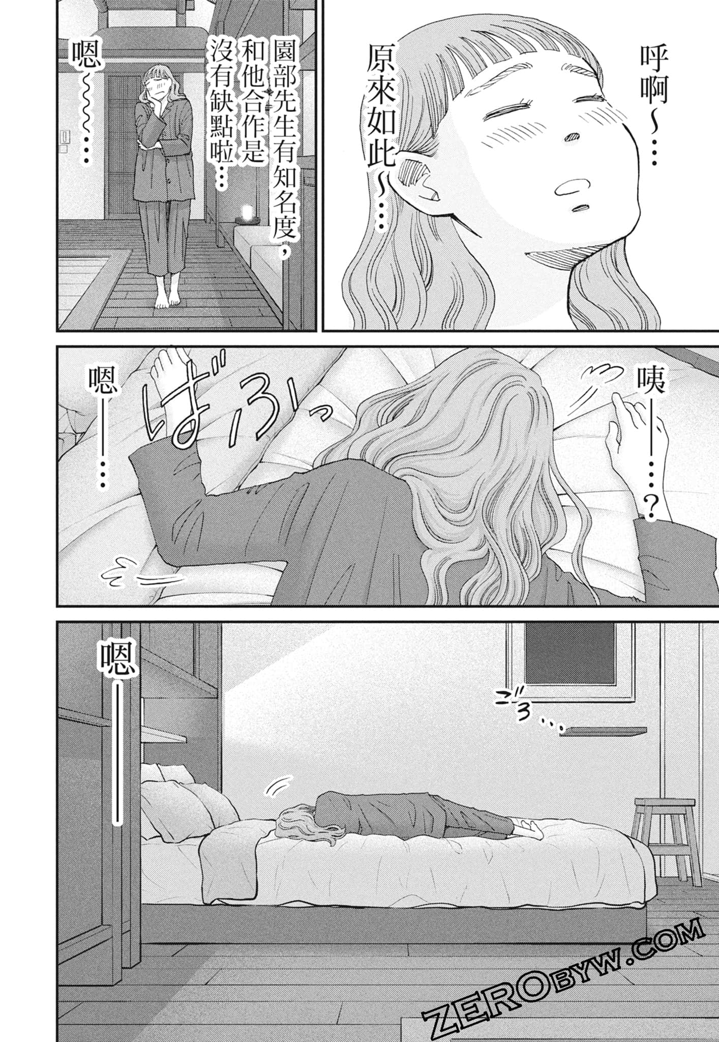 Page 142