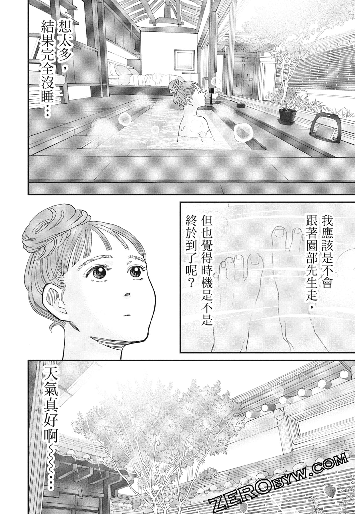Page 144