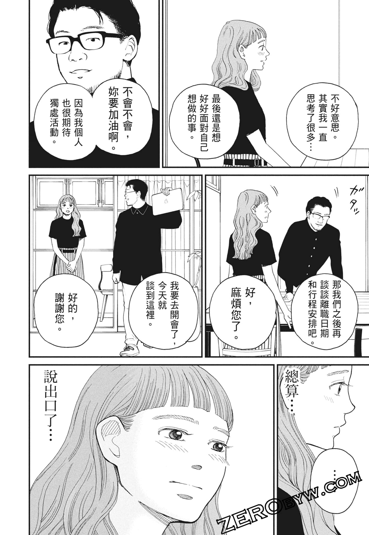 Page 150