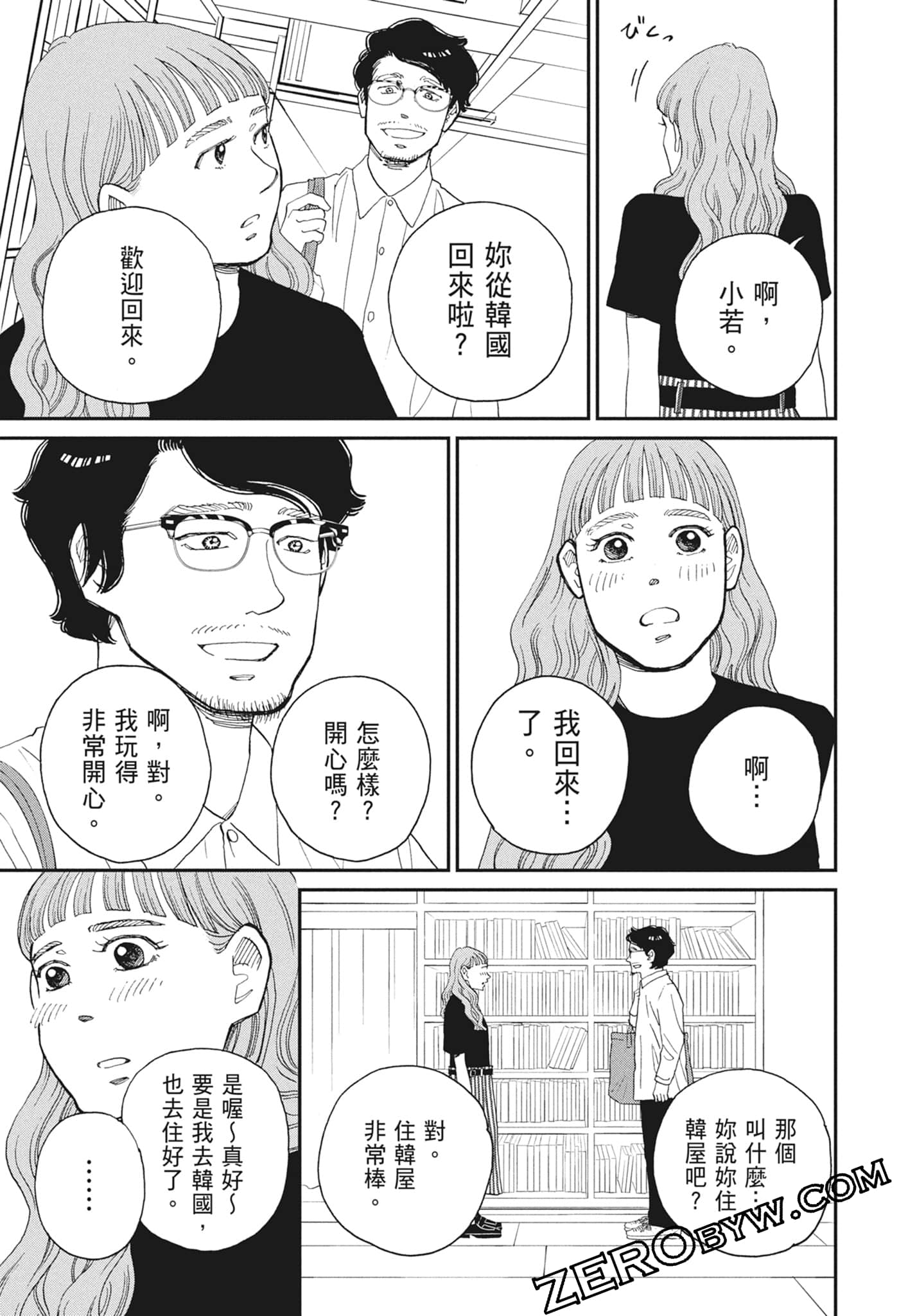 Page 151