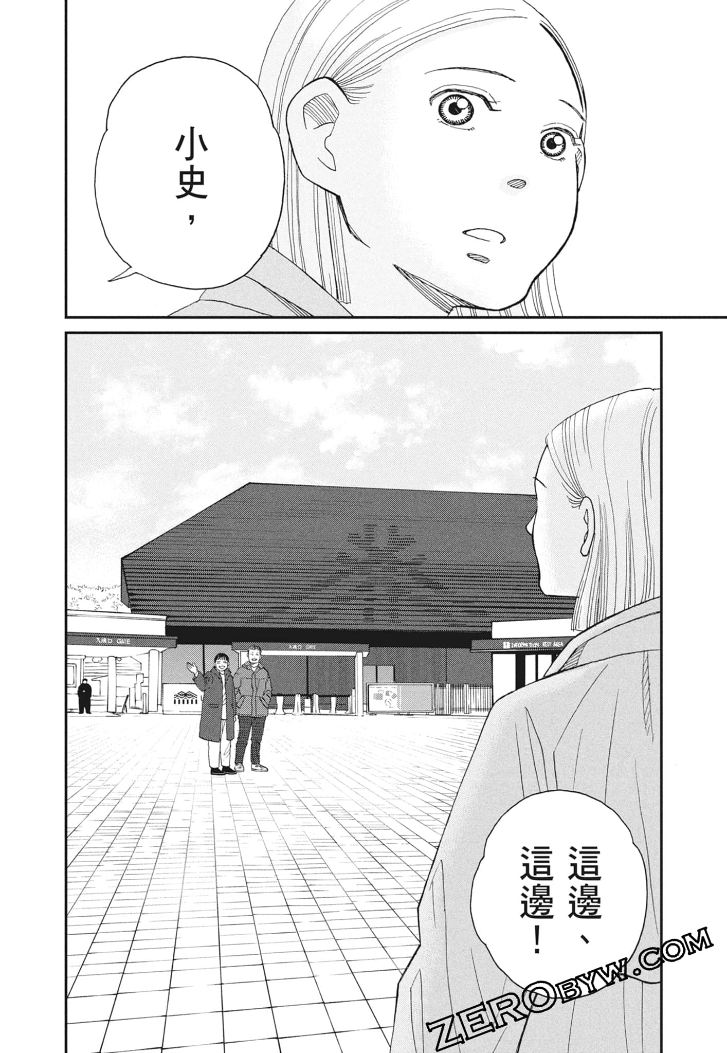 Page 154