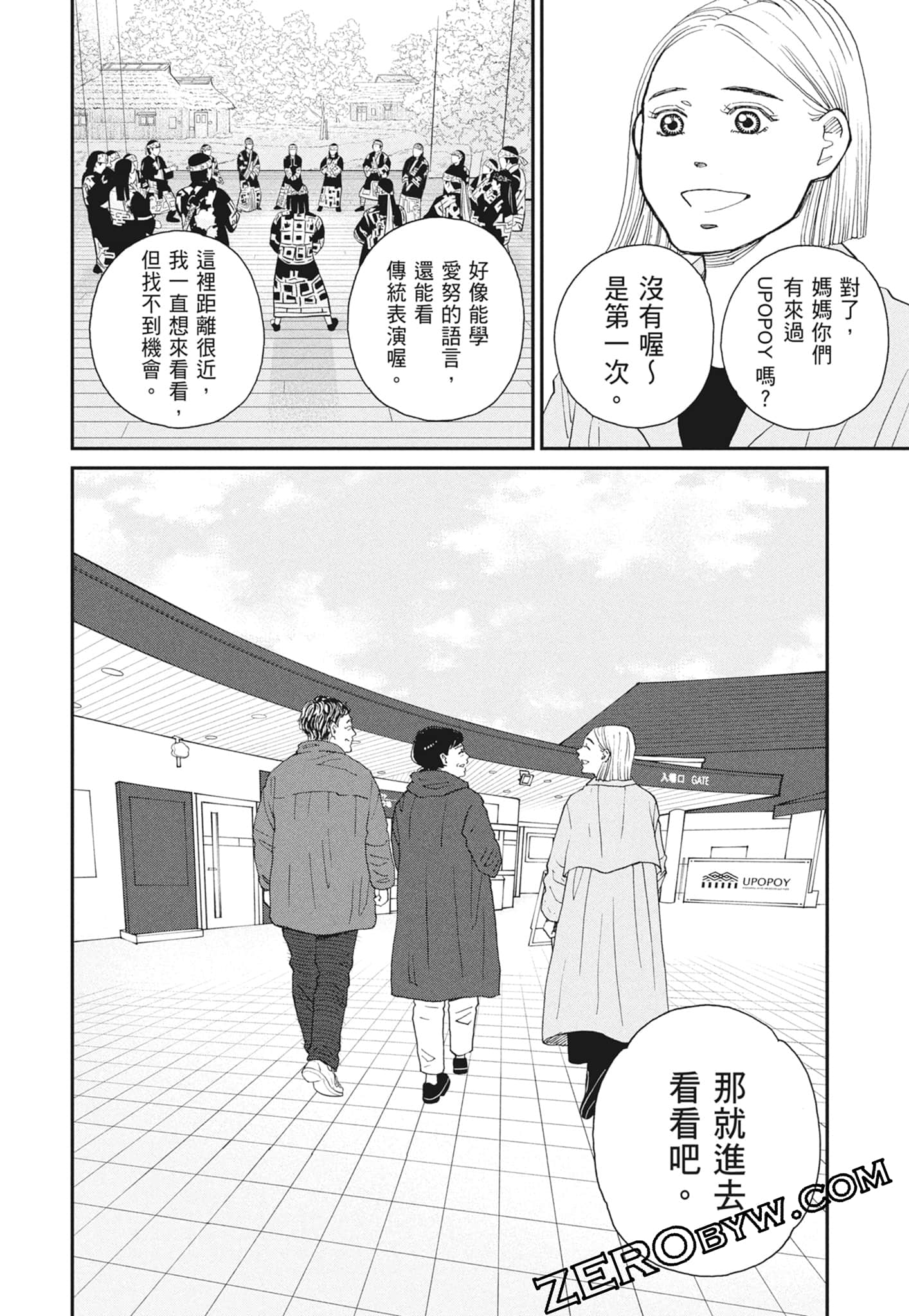 Page 156