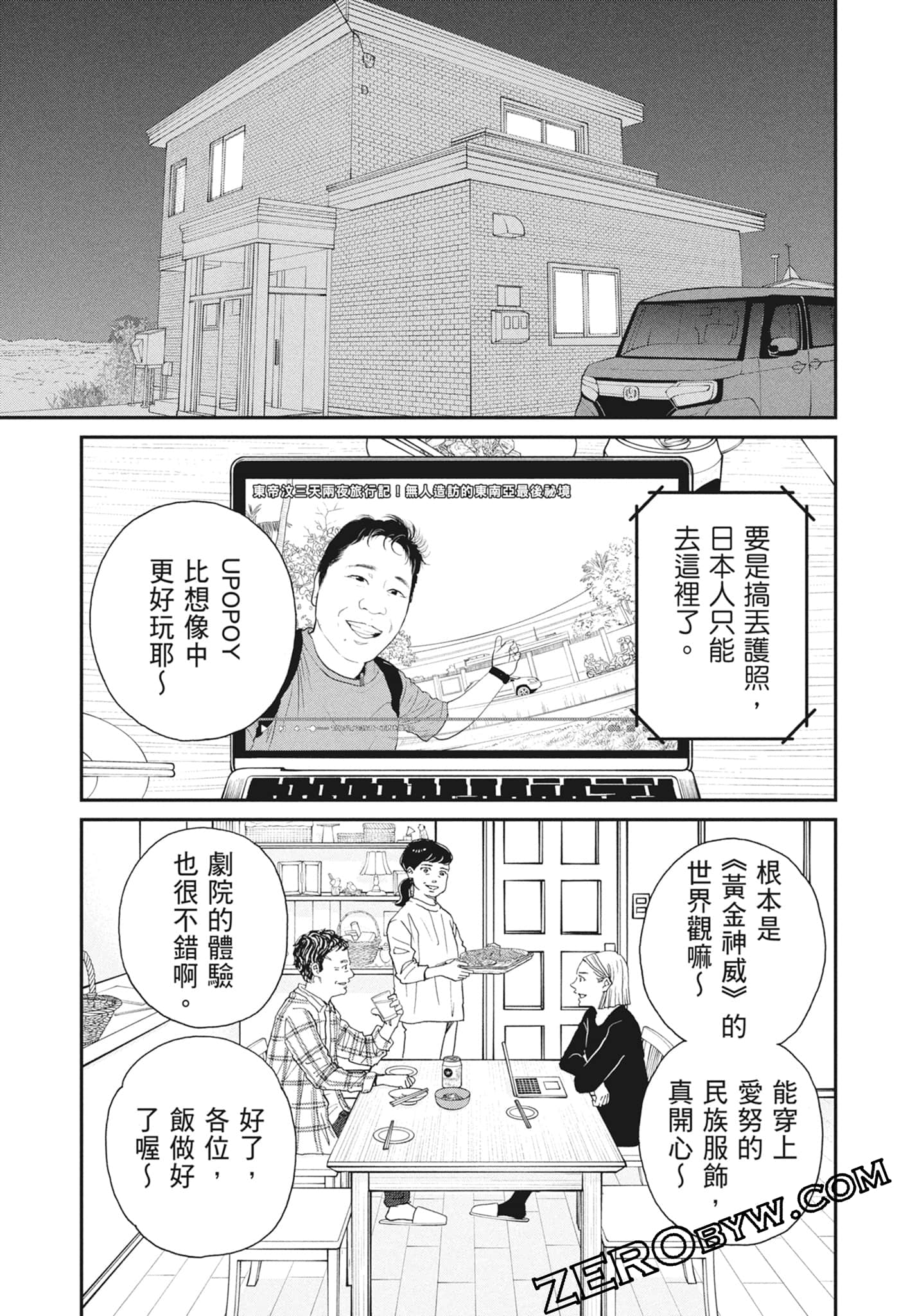Page 157