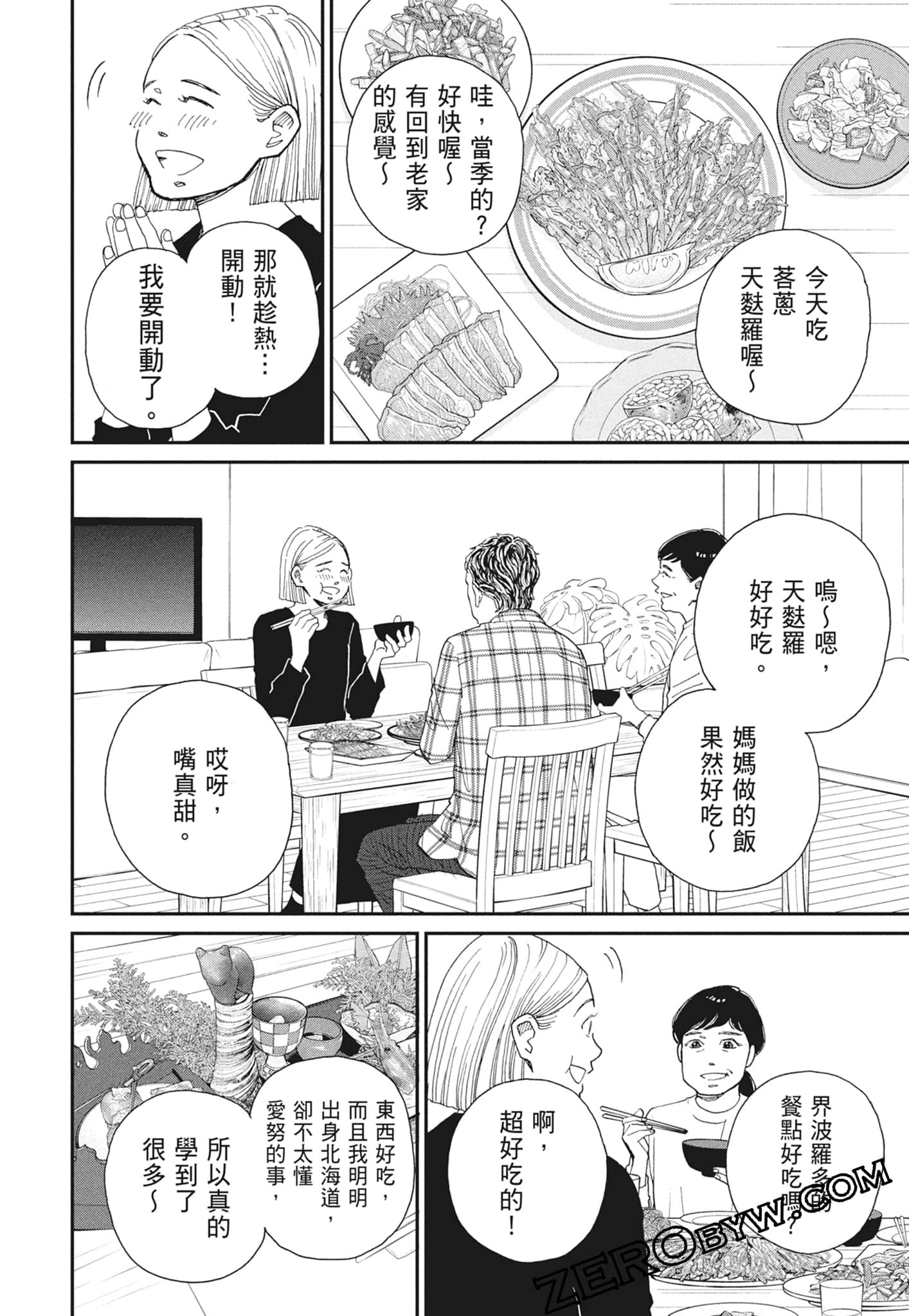 Page 158
