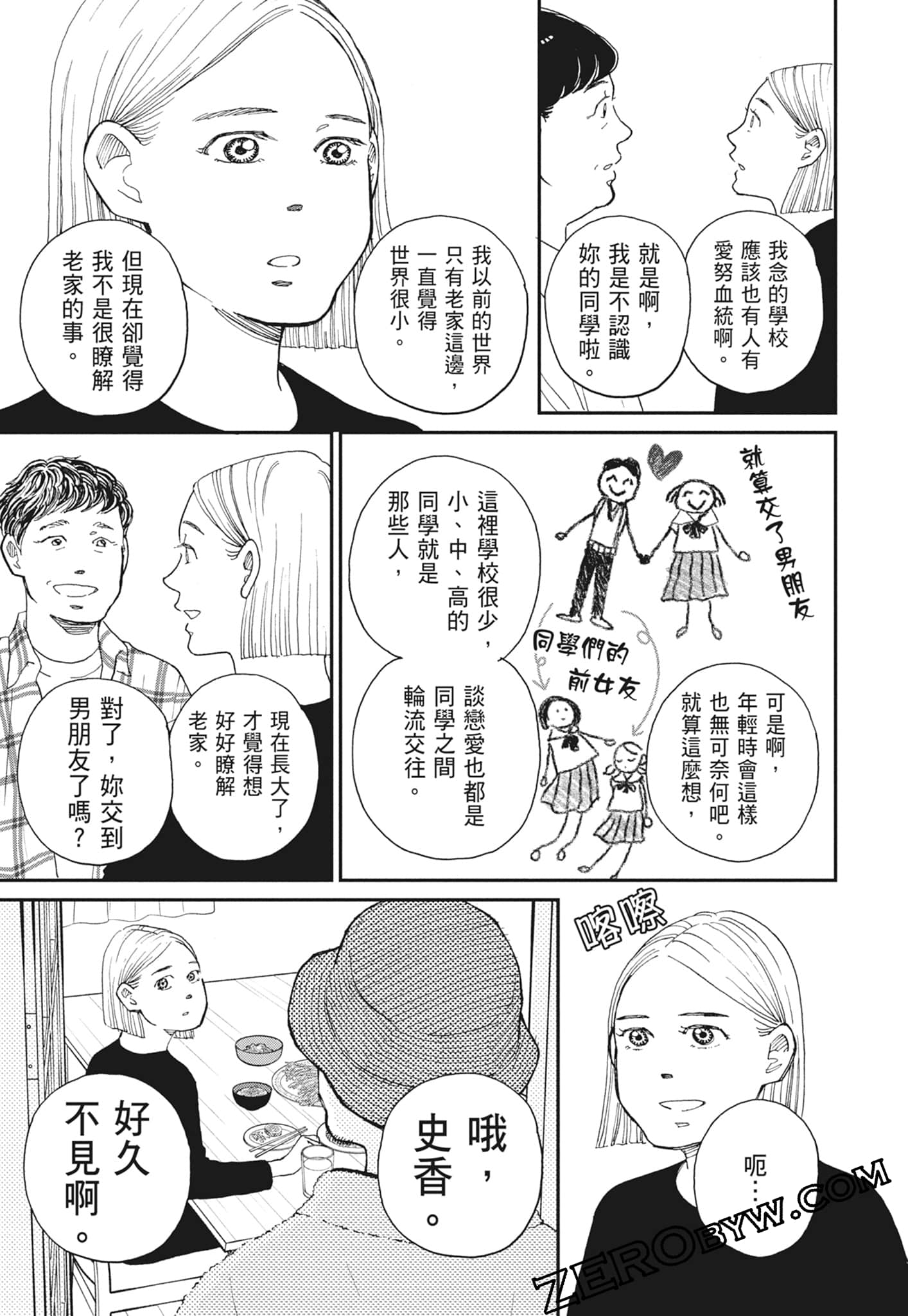 Page 159