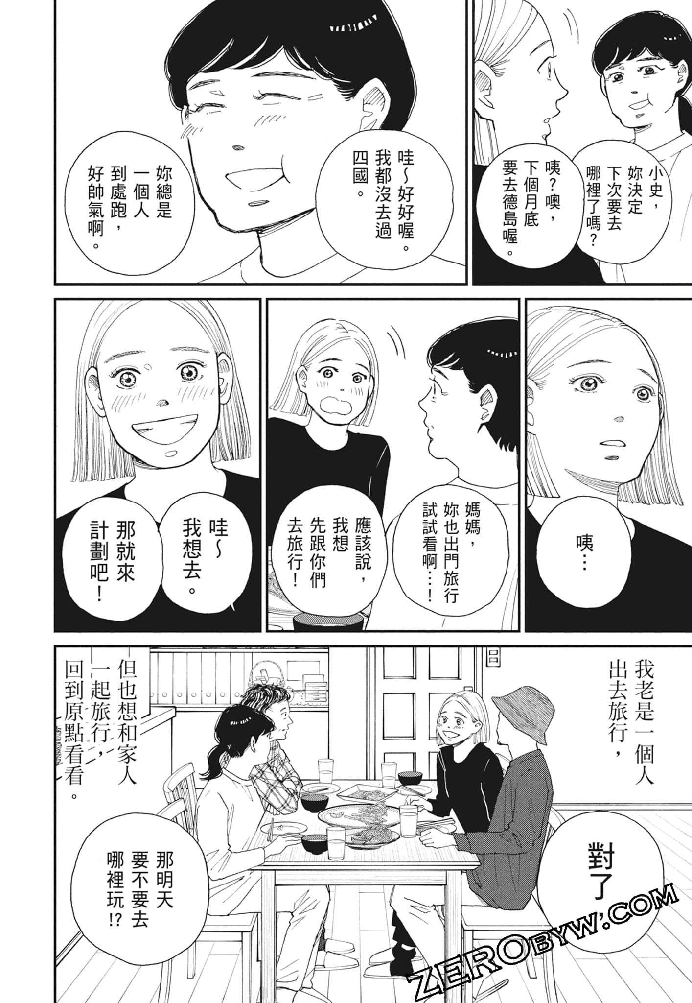 Page 162