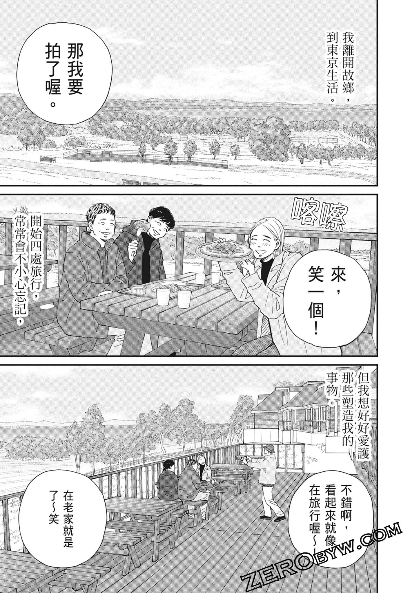 Page 163