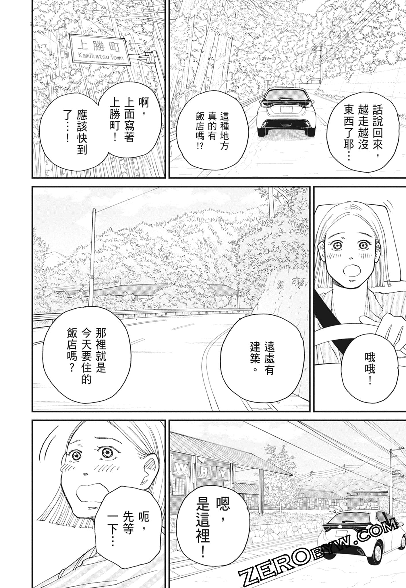 Page 166