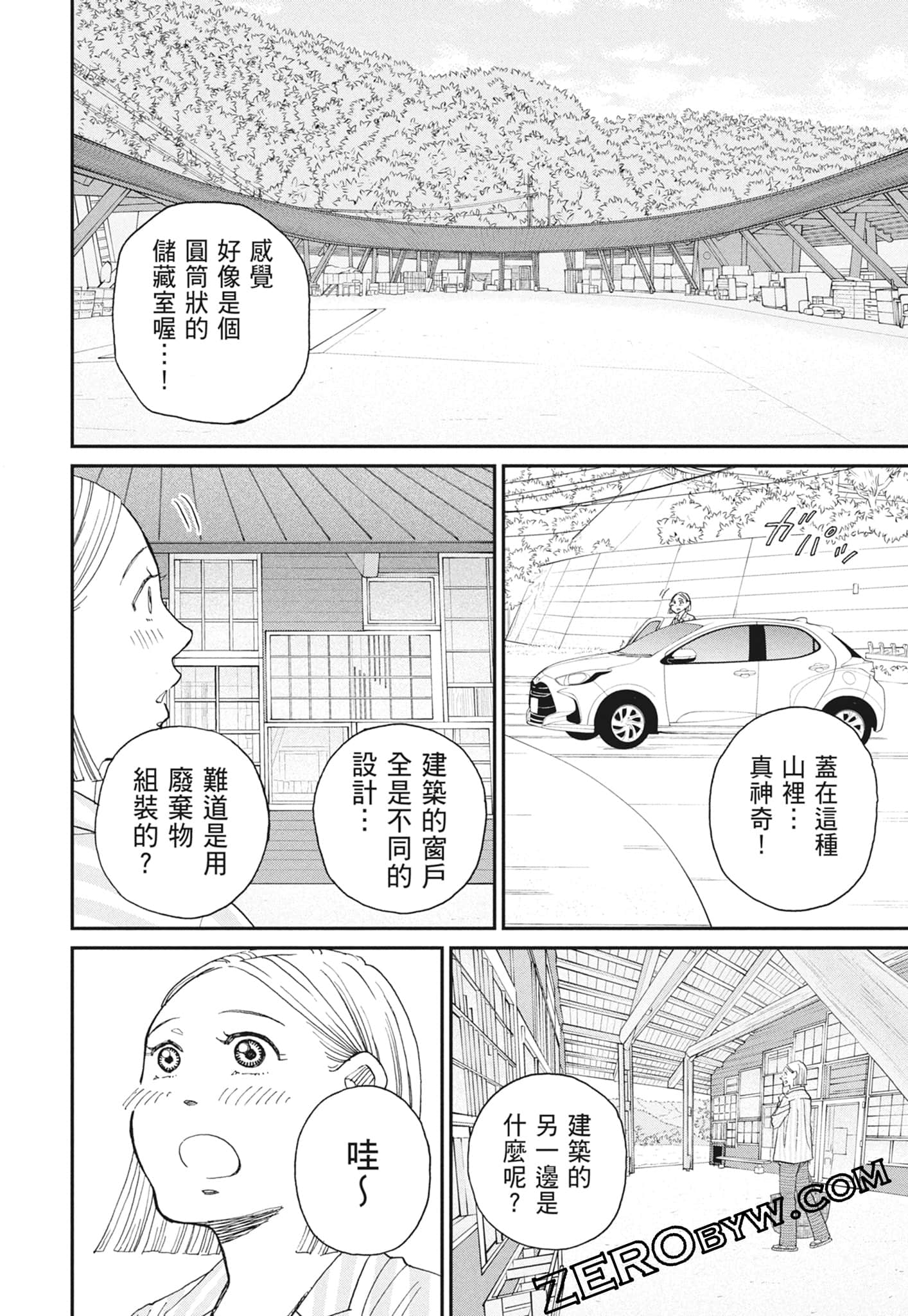 Page 168