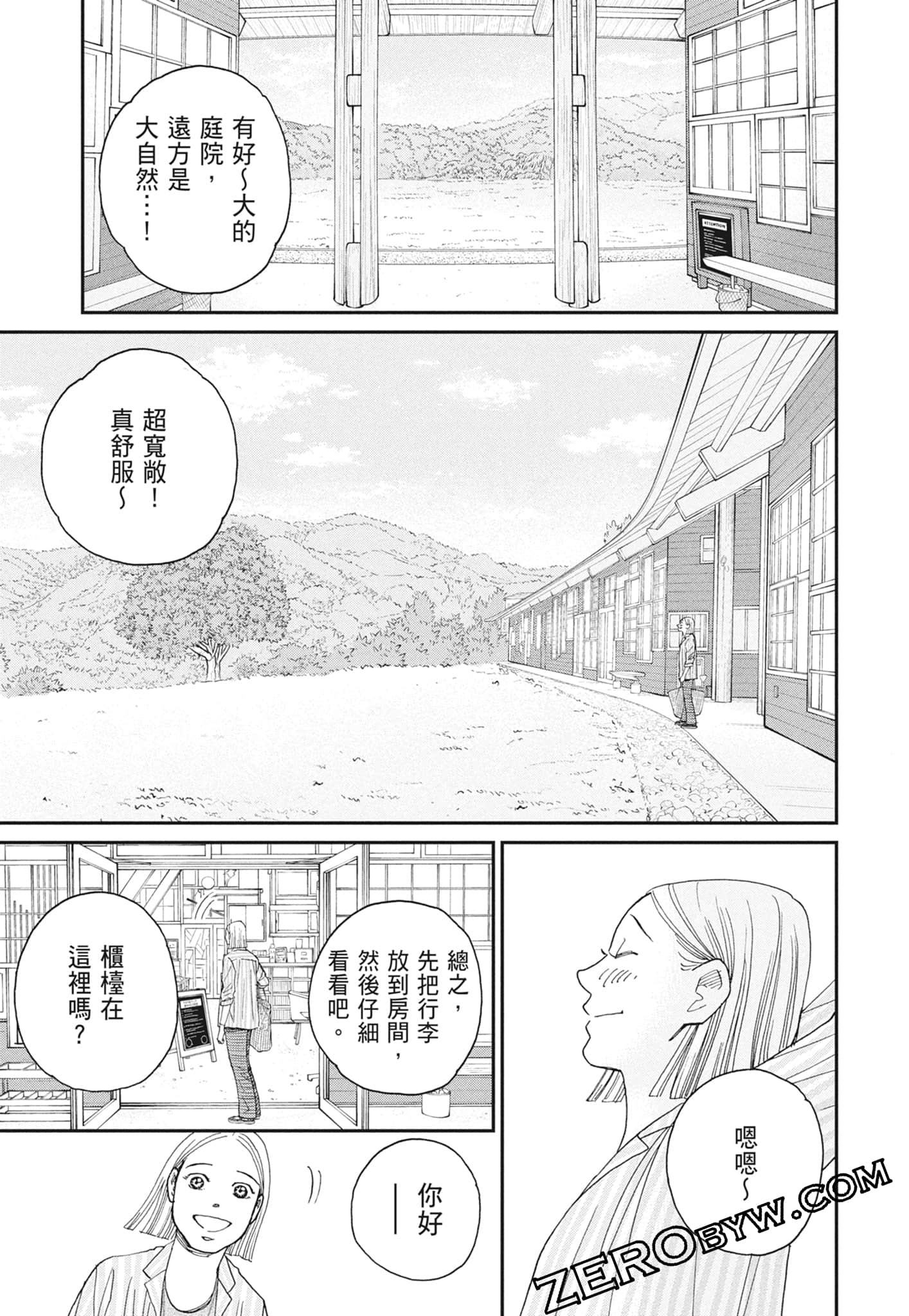Page 169