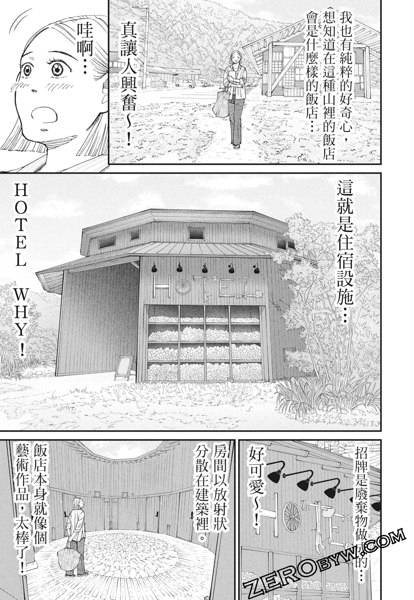 Page 173