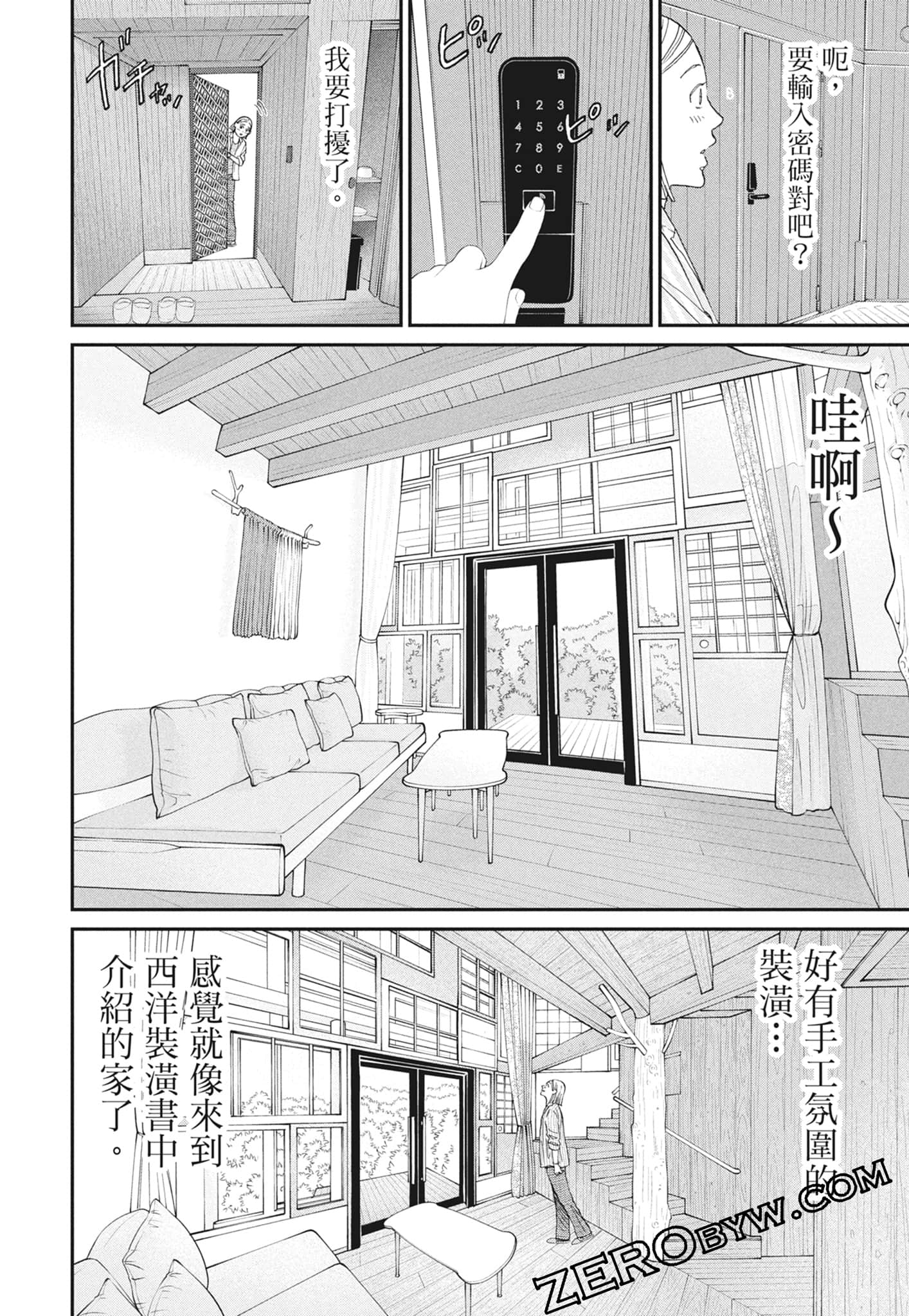 Page 174