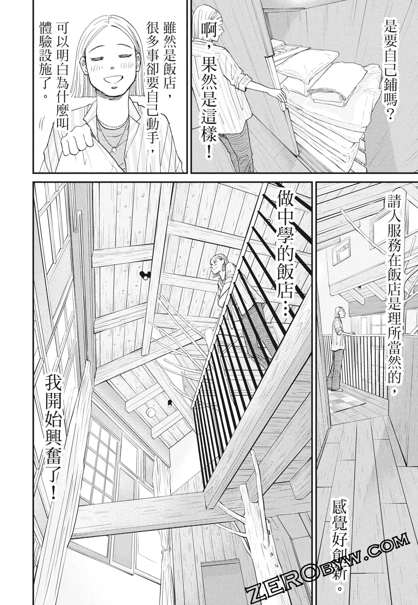 Page 176