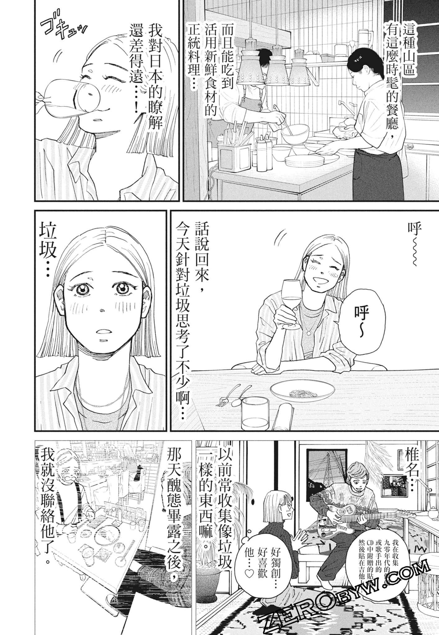 Page 182