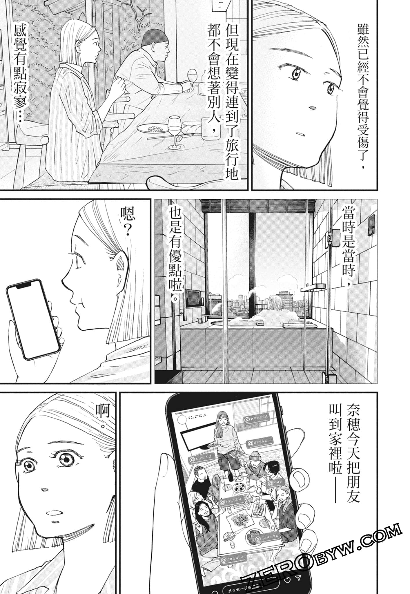 Page 183