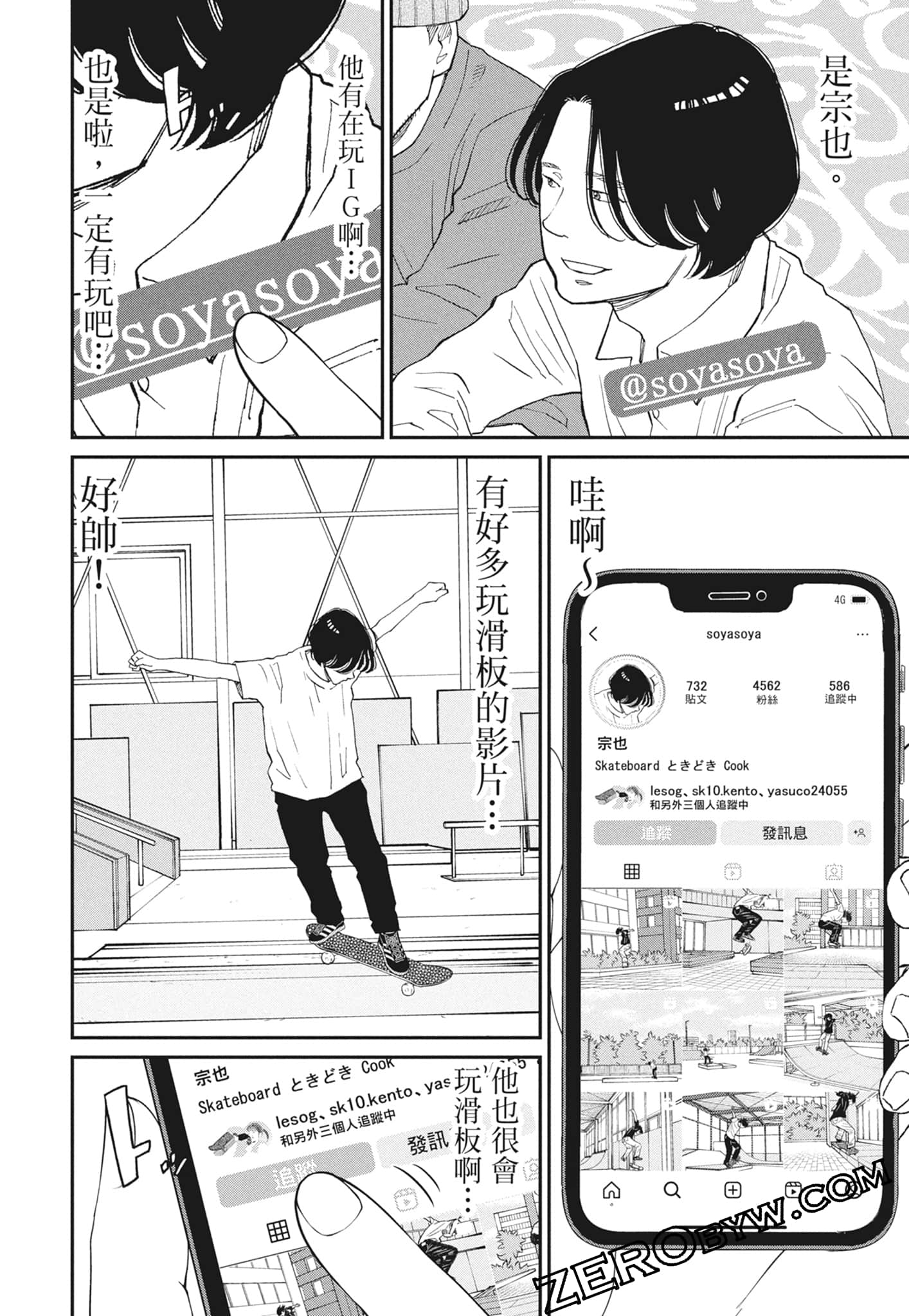 Page 184