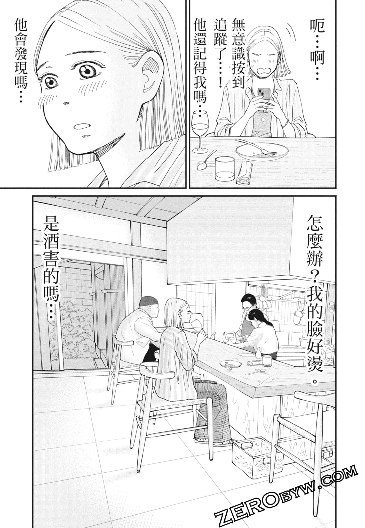 Page 185
