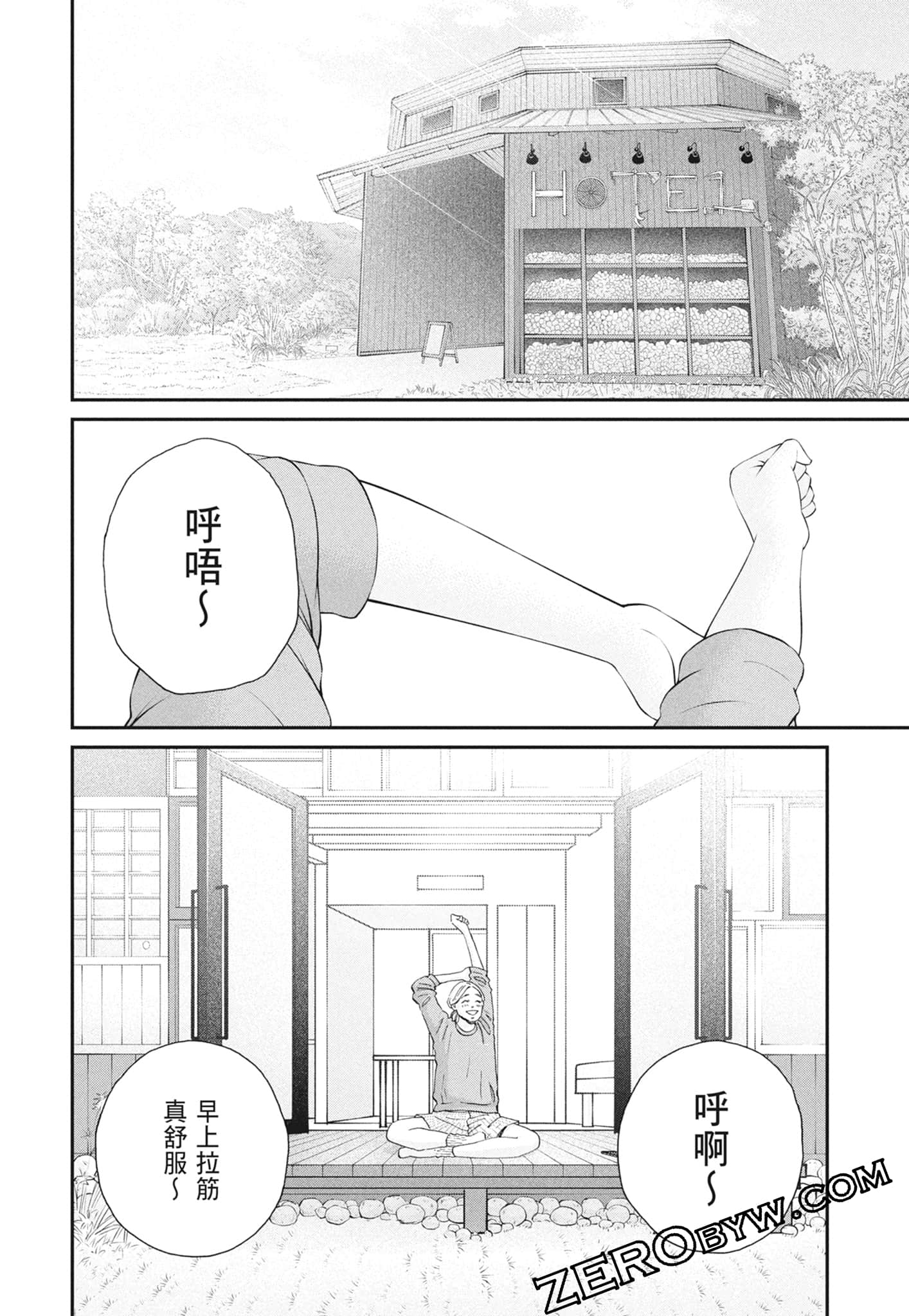 Page 186