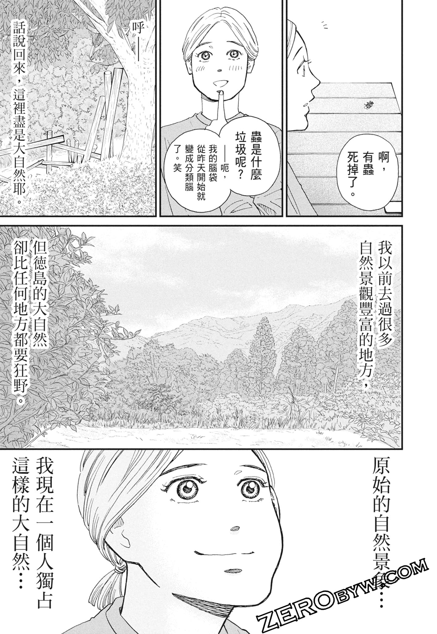 Page 187