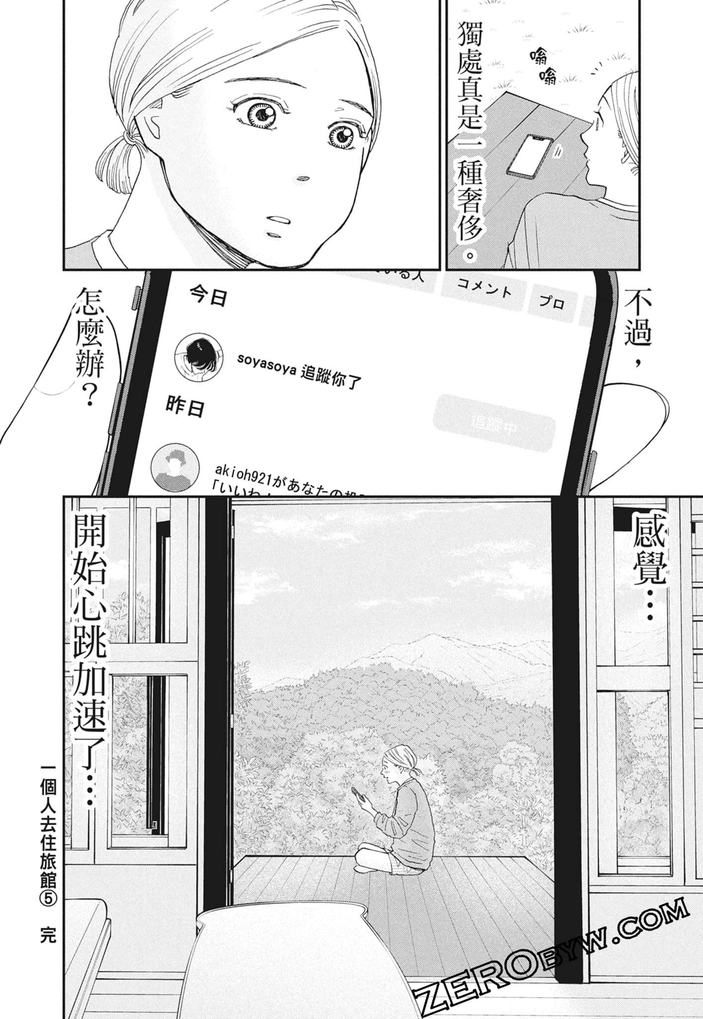 Page 190