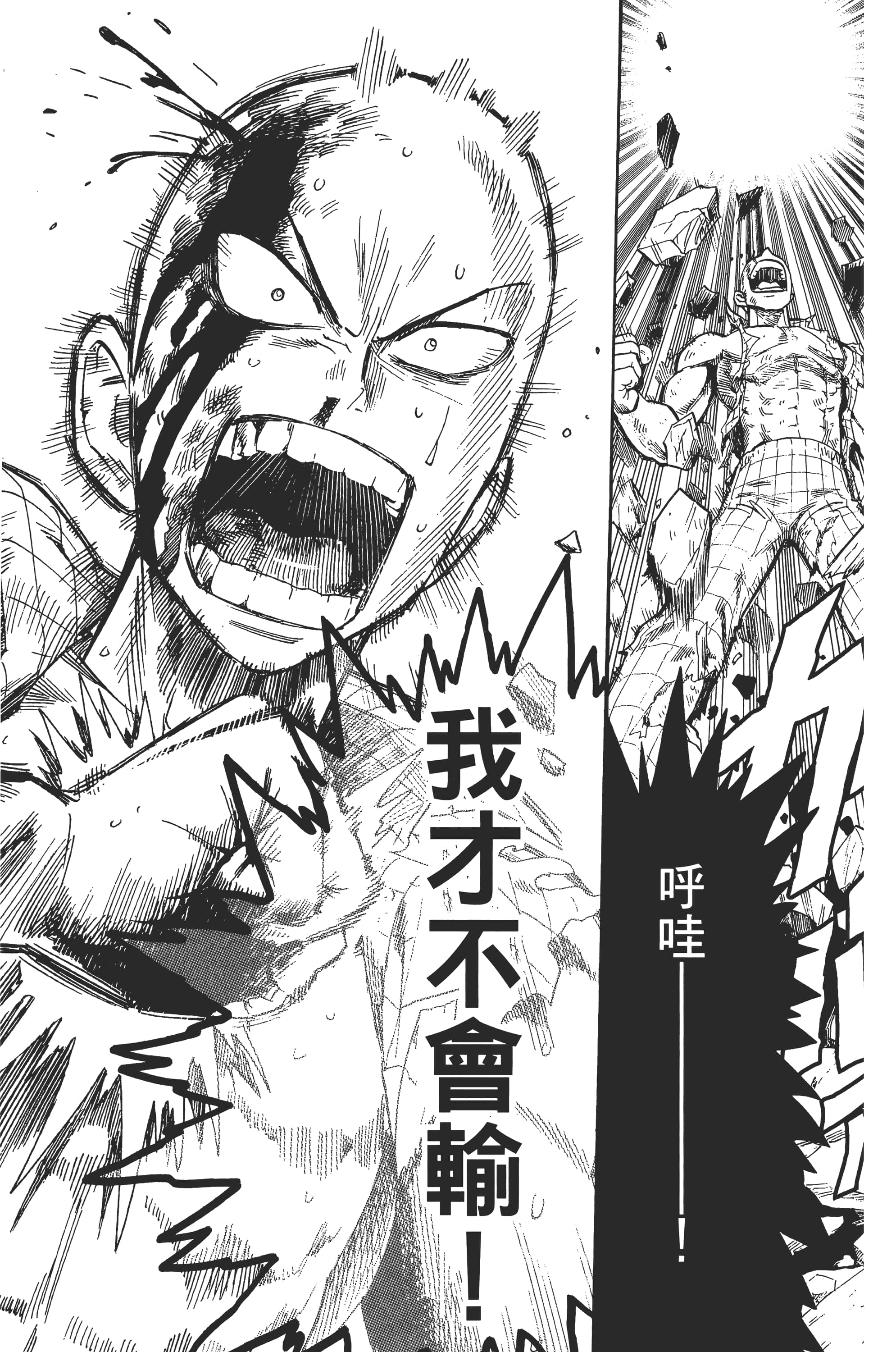 Page 83
