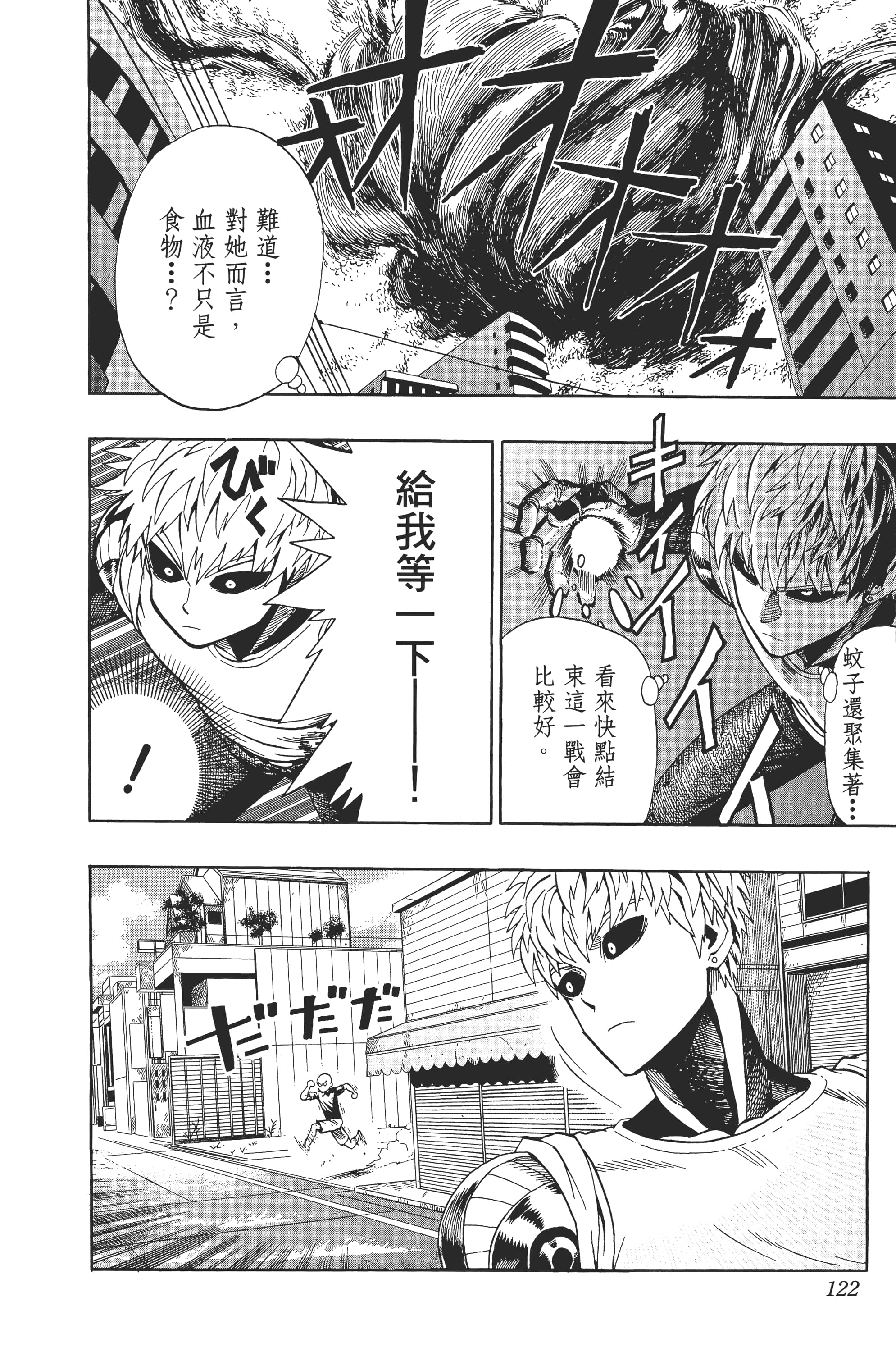 Page 125