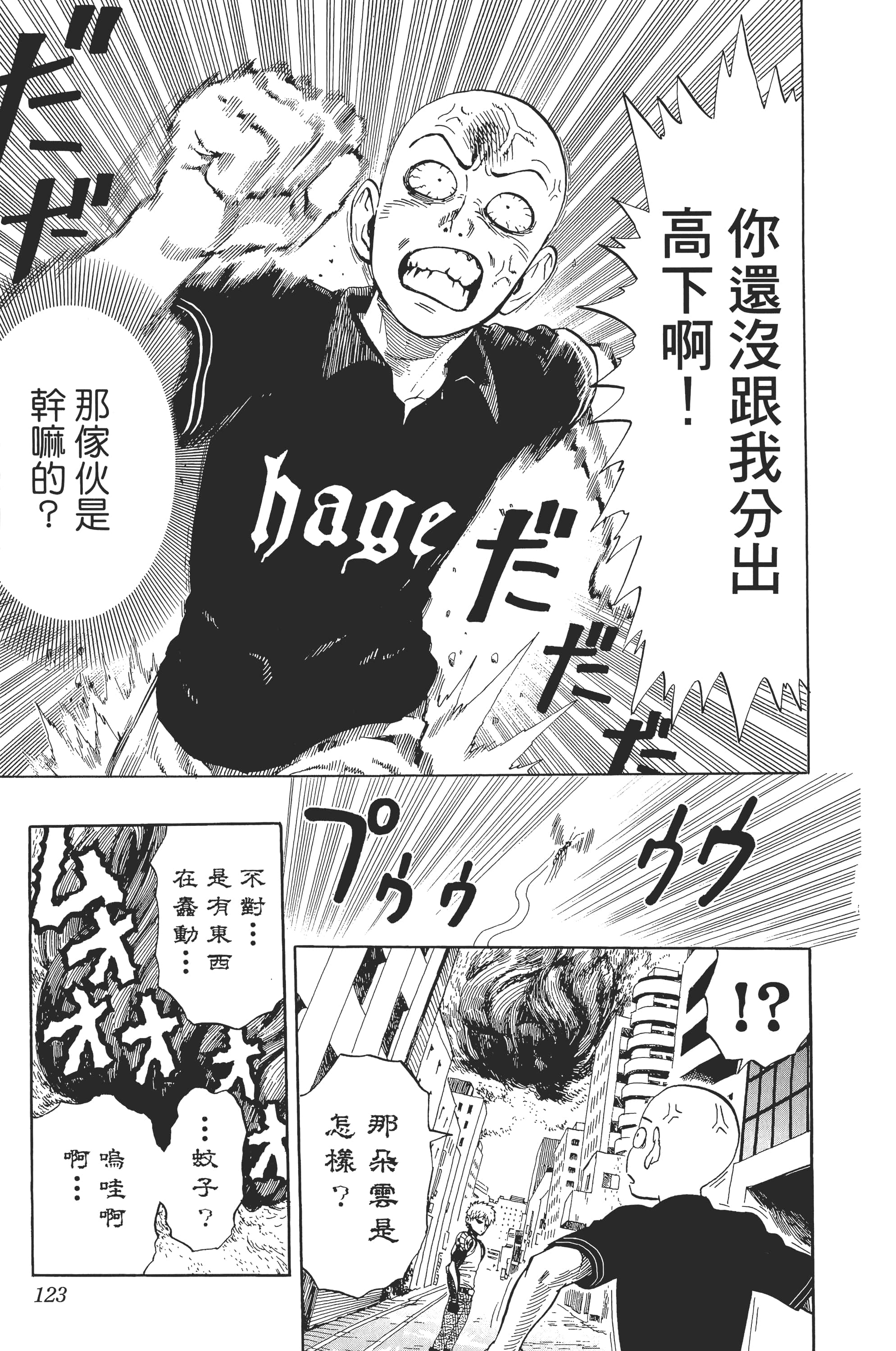 Page 126