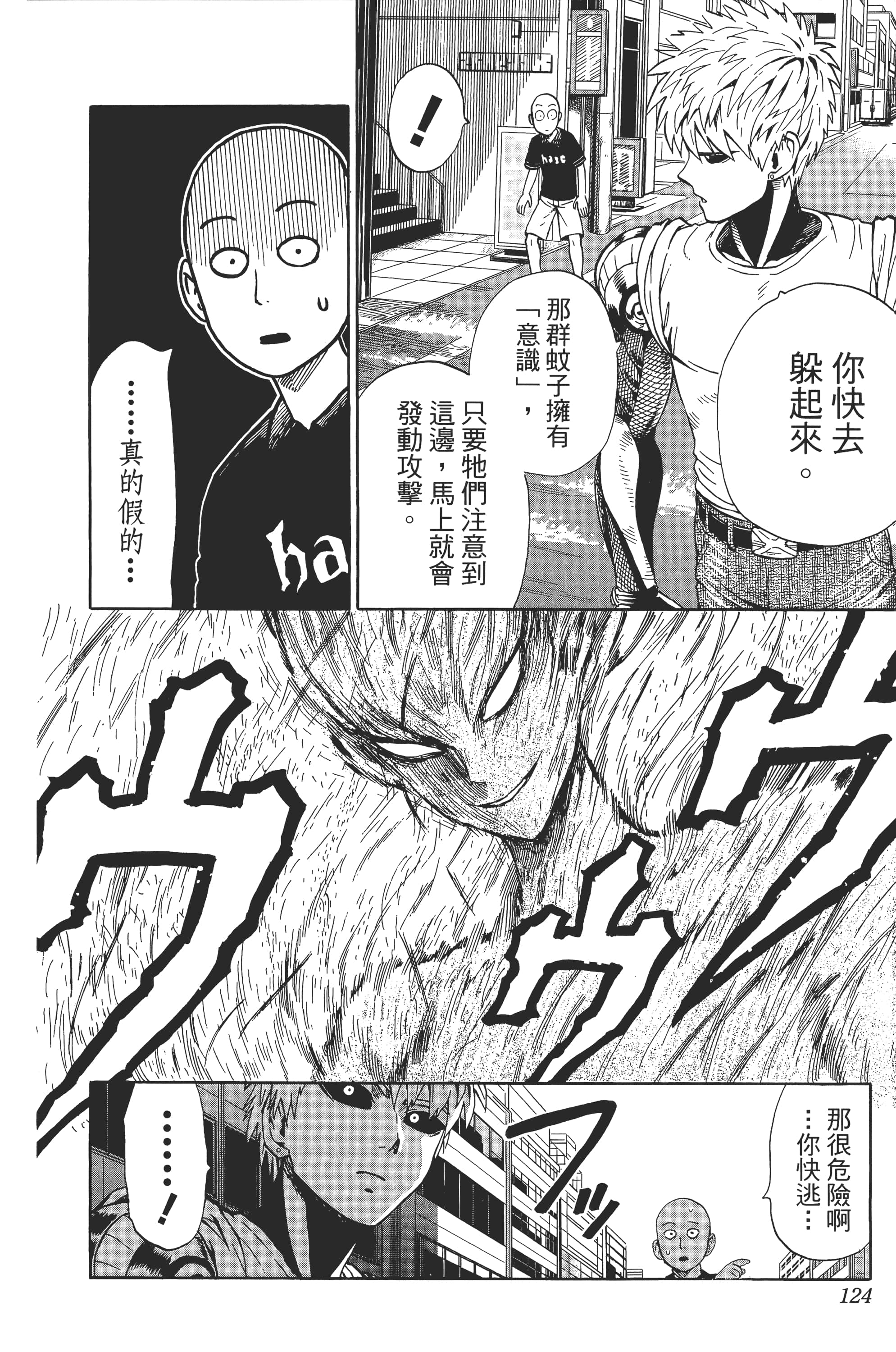 Page 127