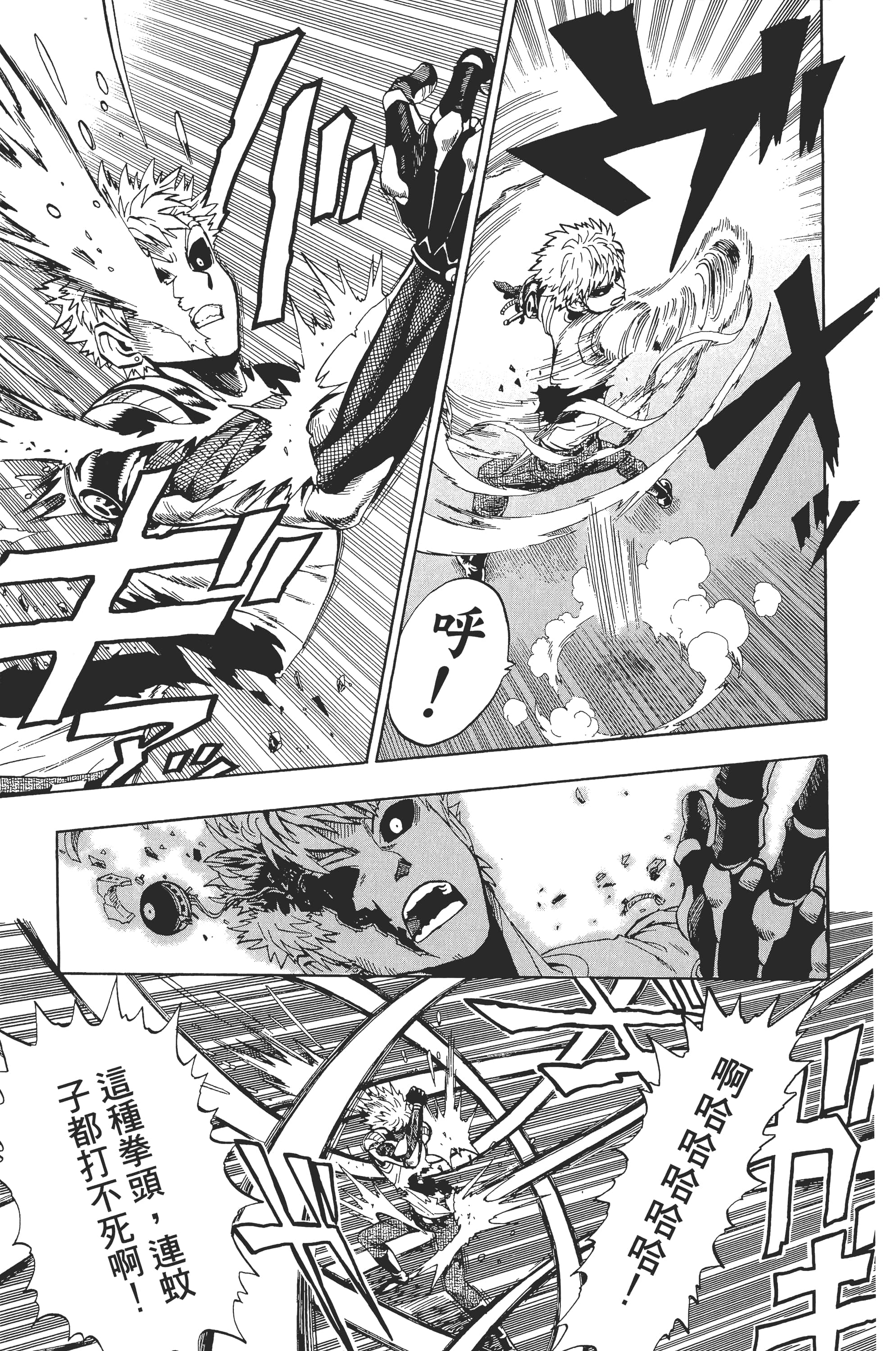 Page 134