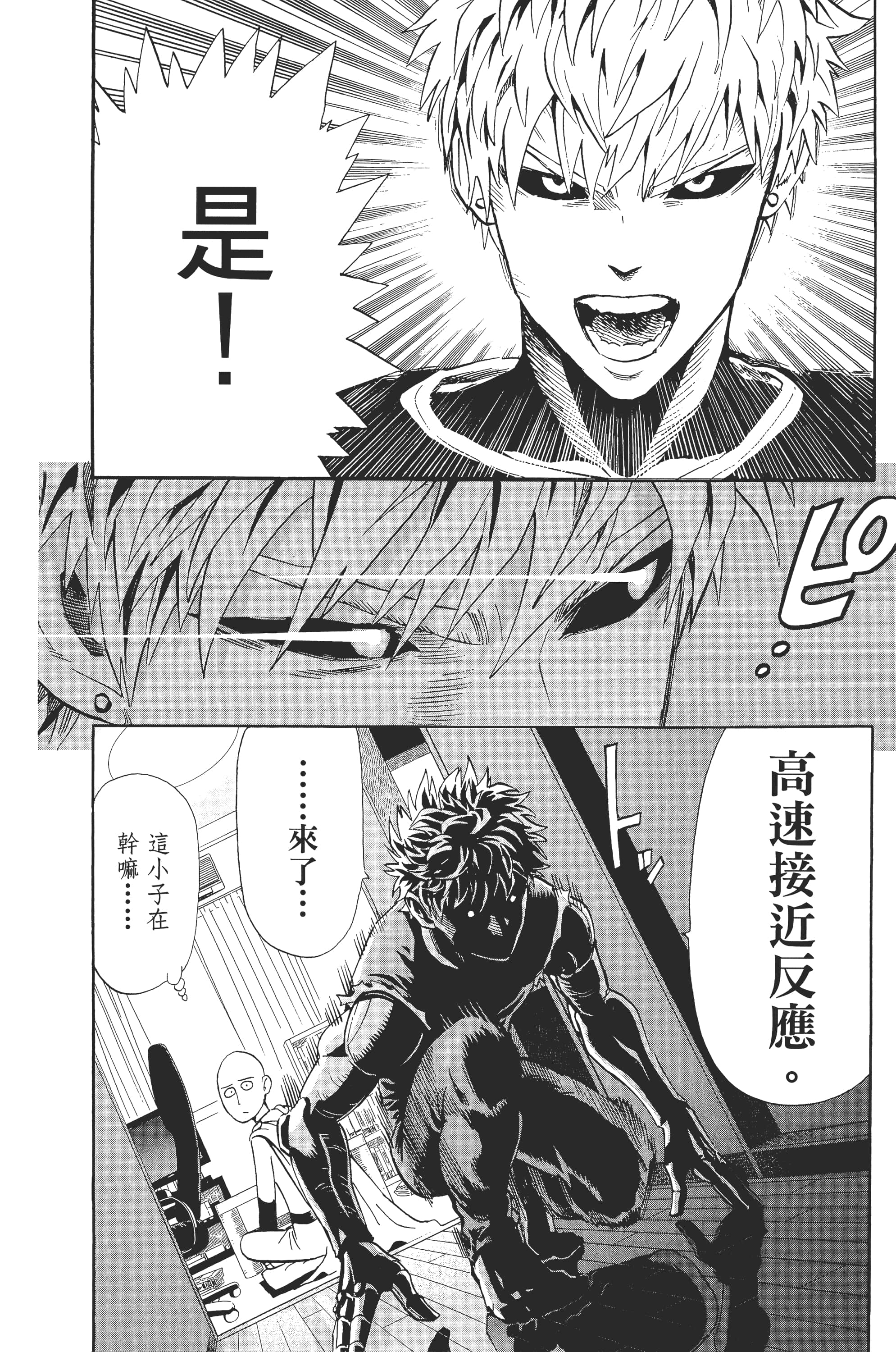 Page 149