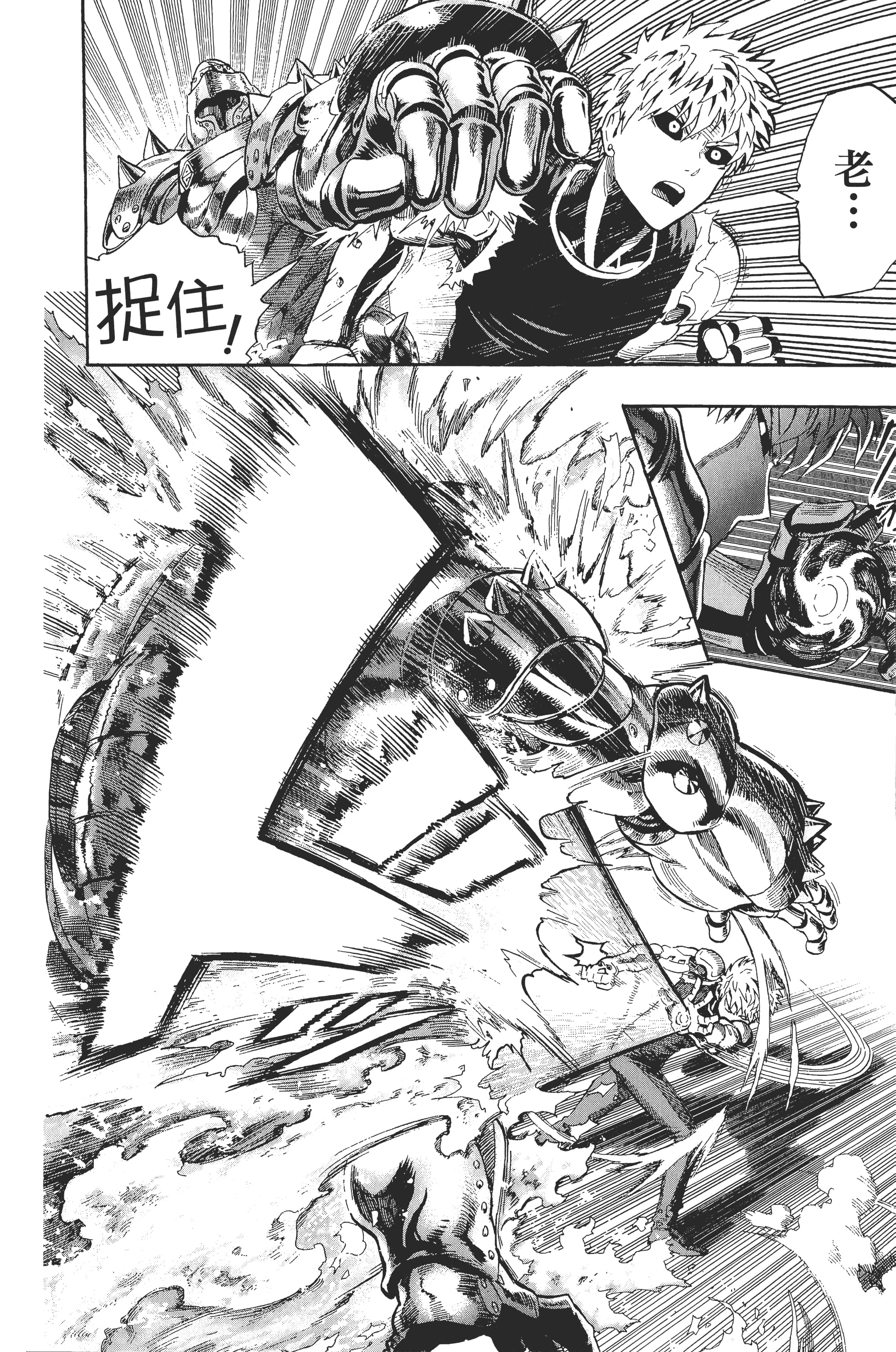 Page 161