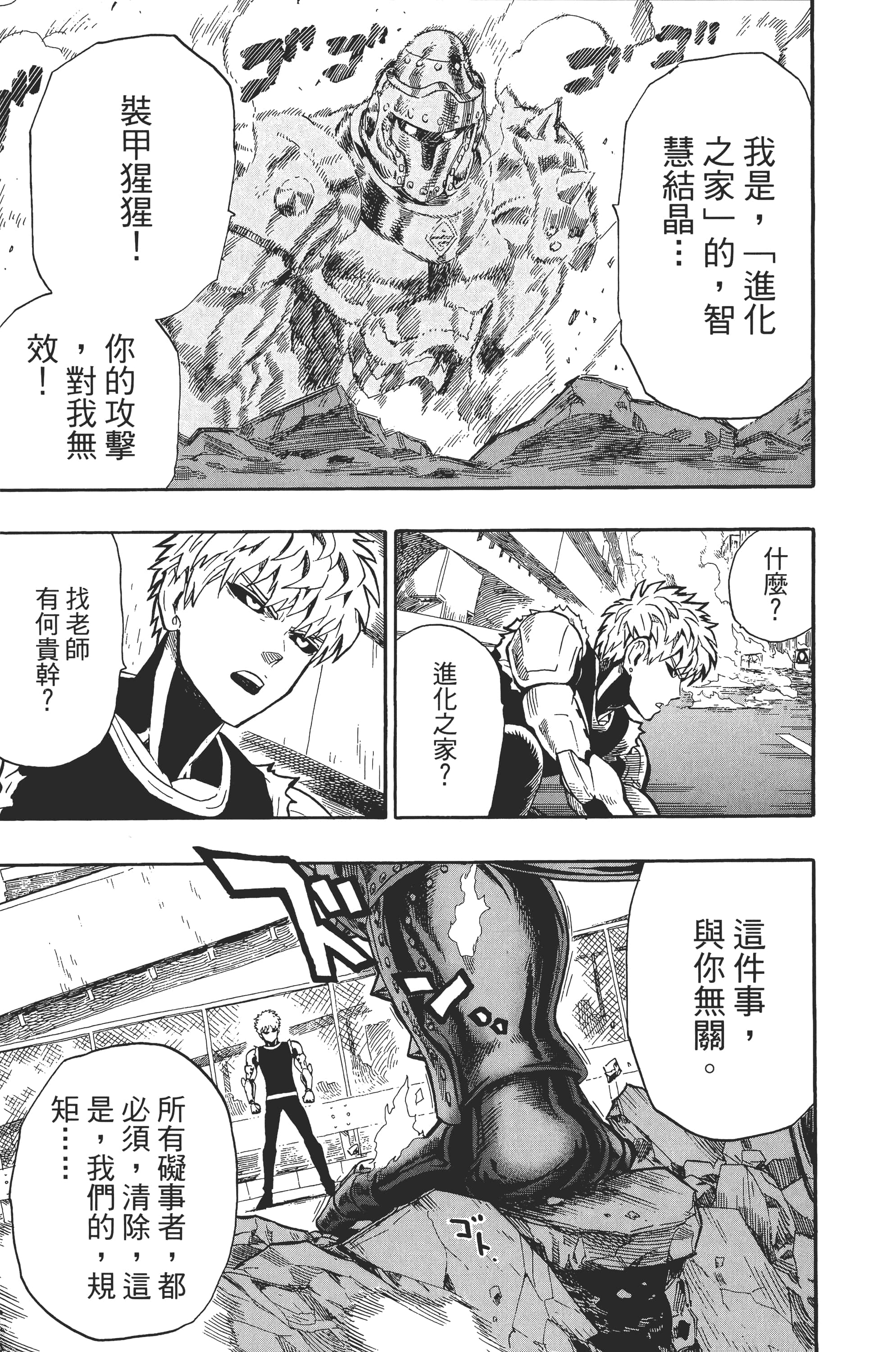 Page 164