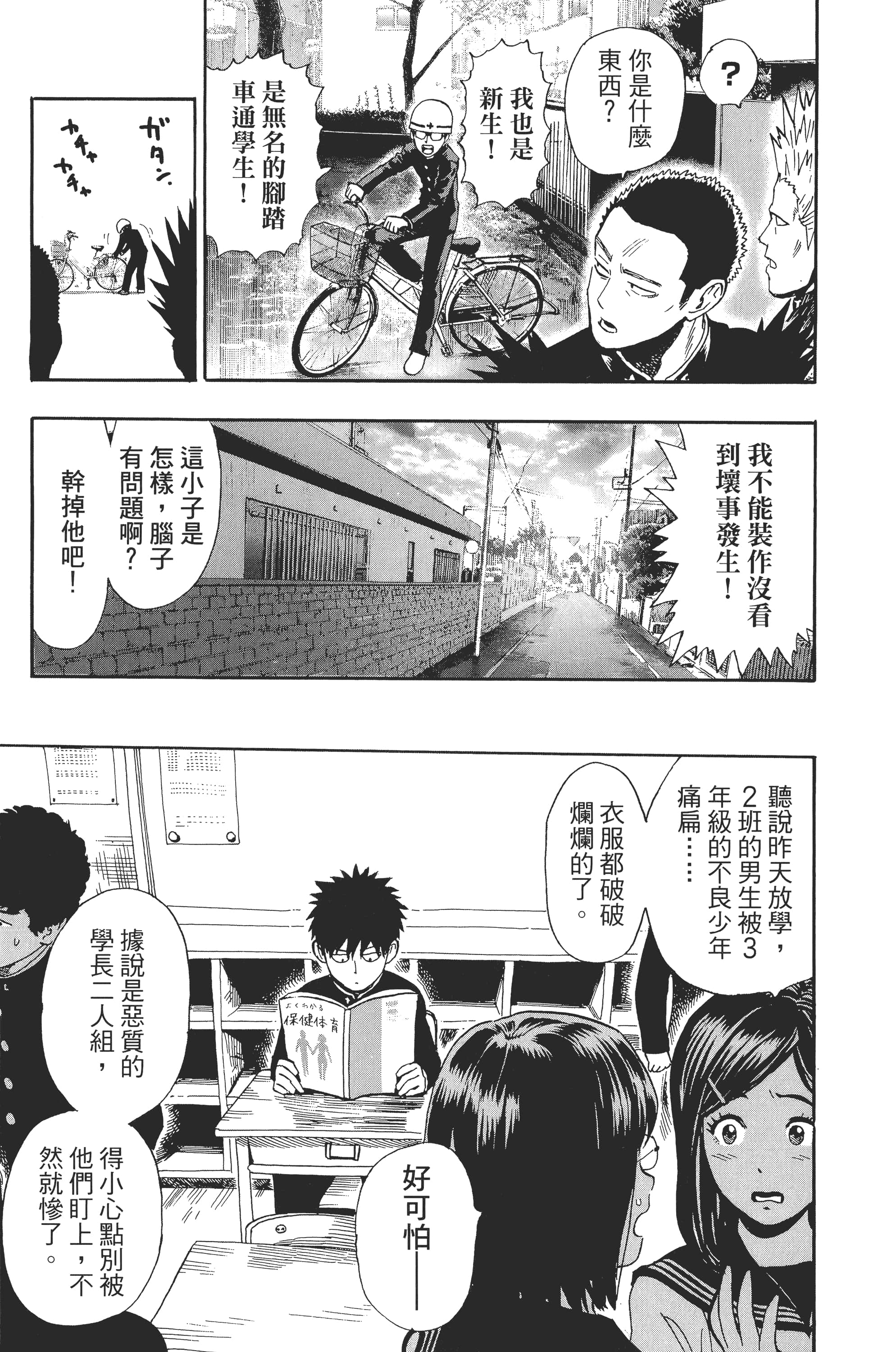 Page 182