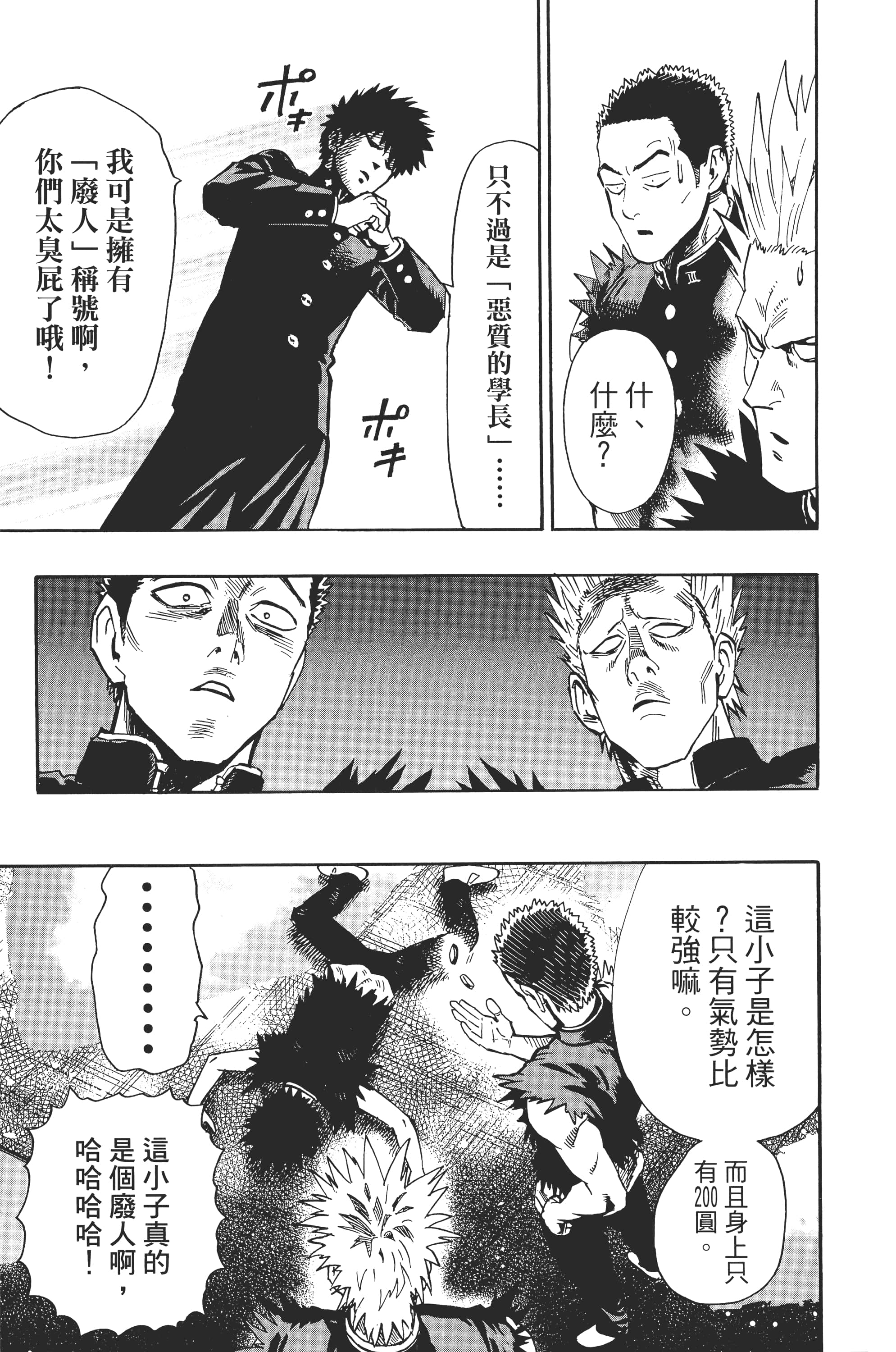 Page 190