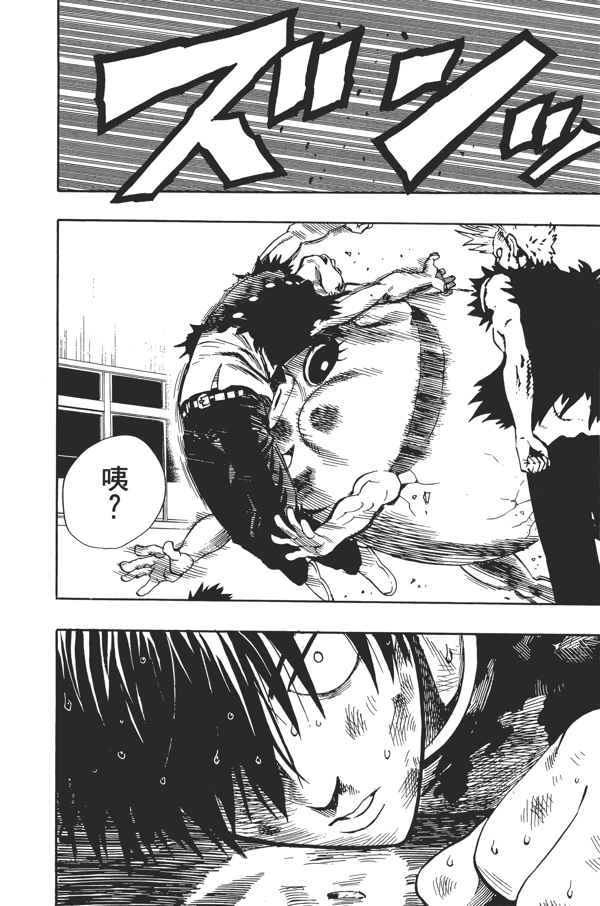 Page 191