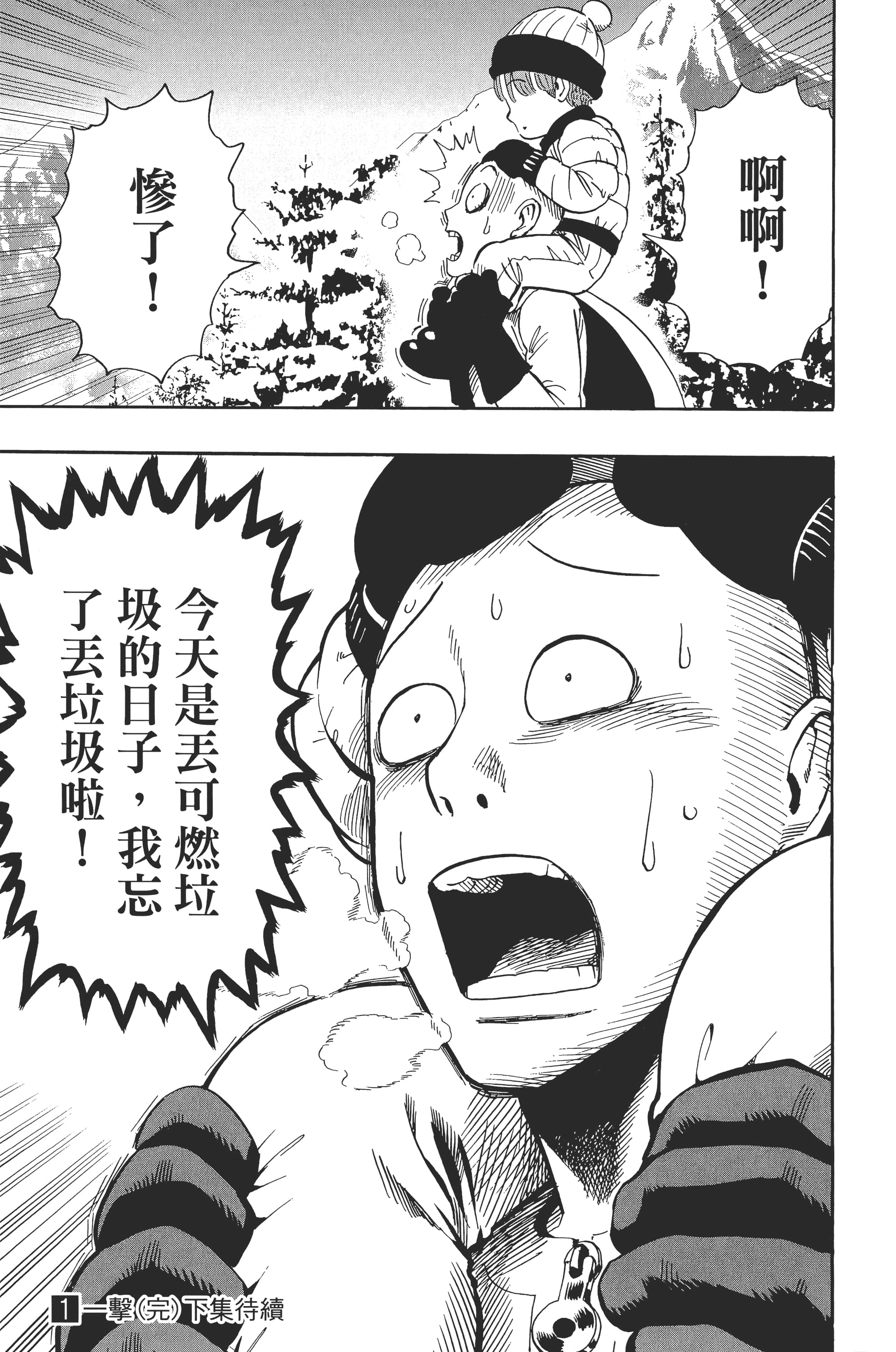 Page 202