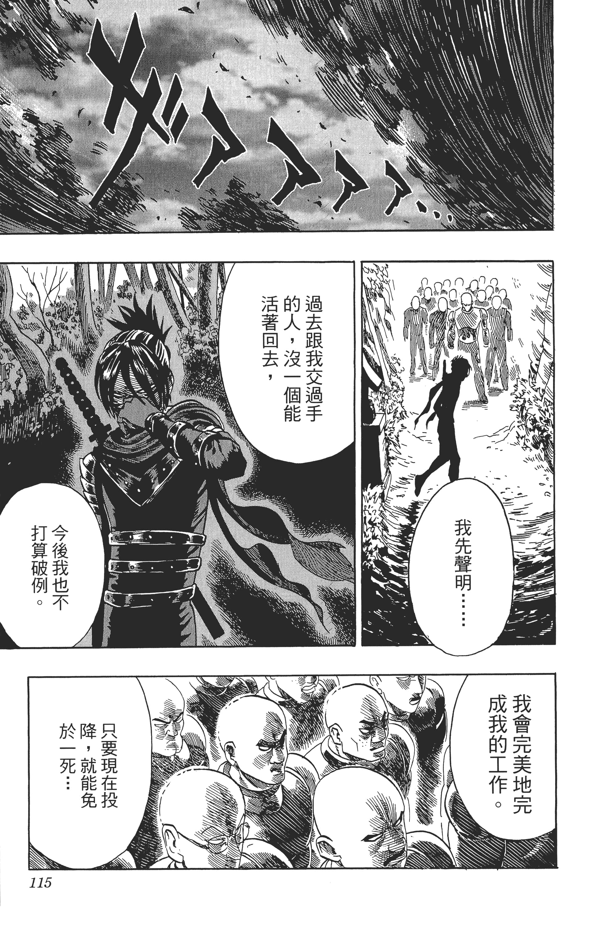 Page 118