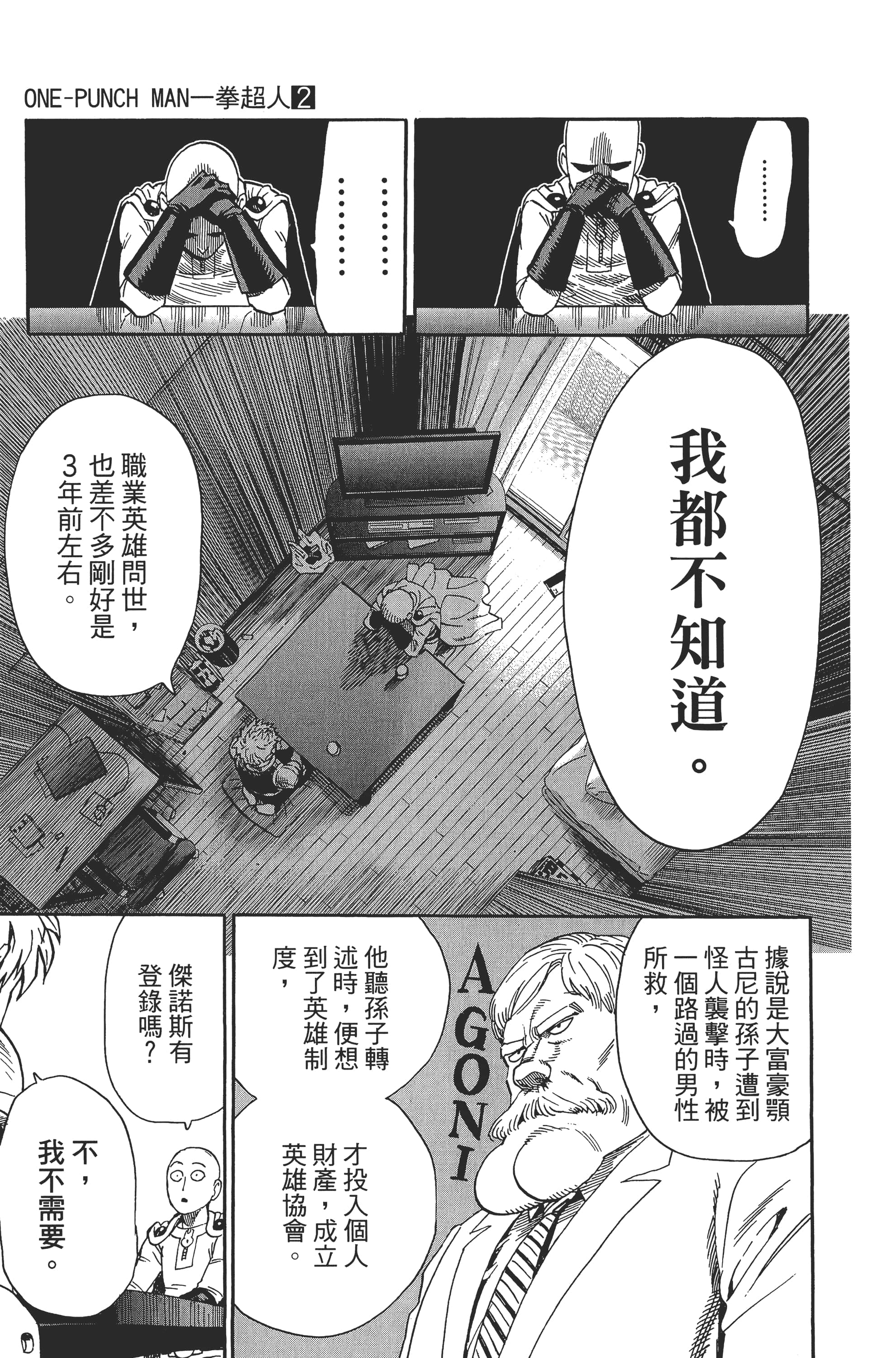 Page 186