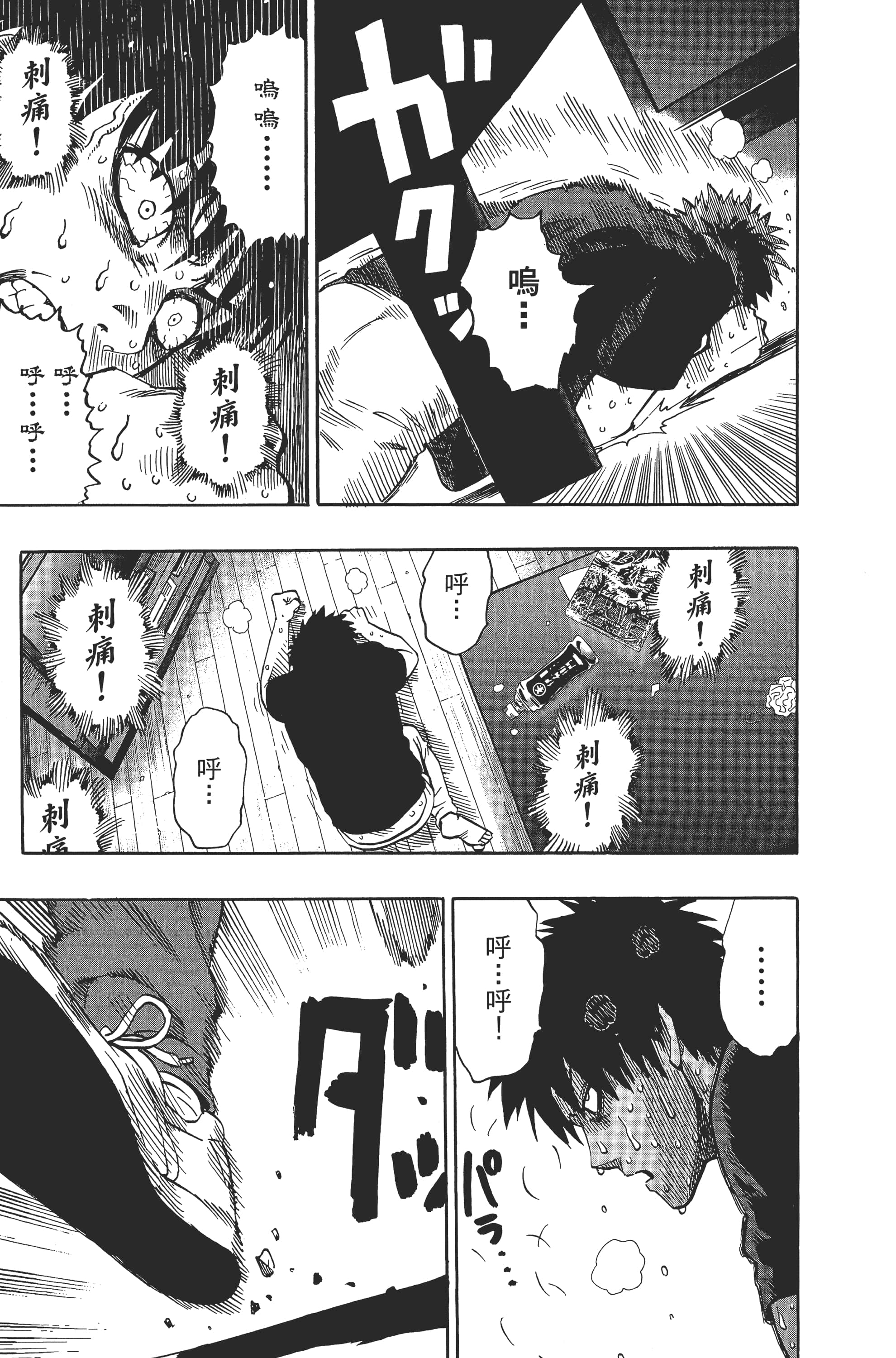Page 192
