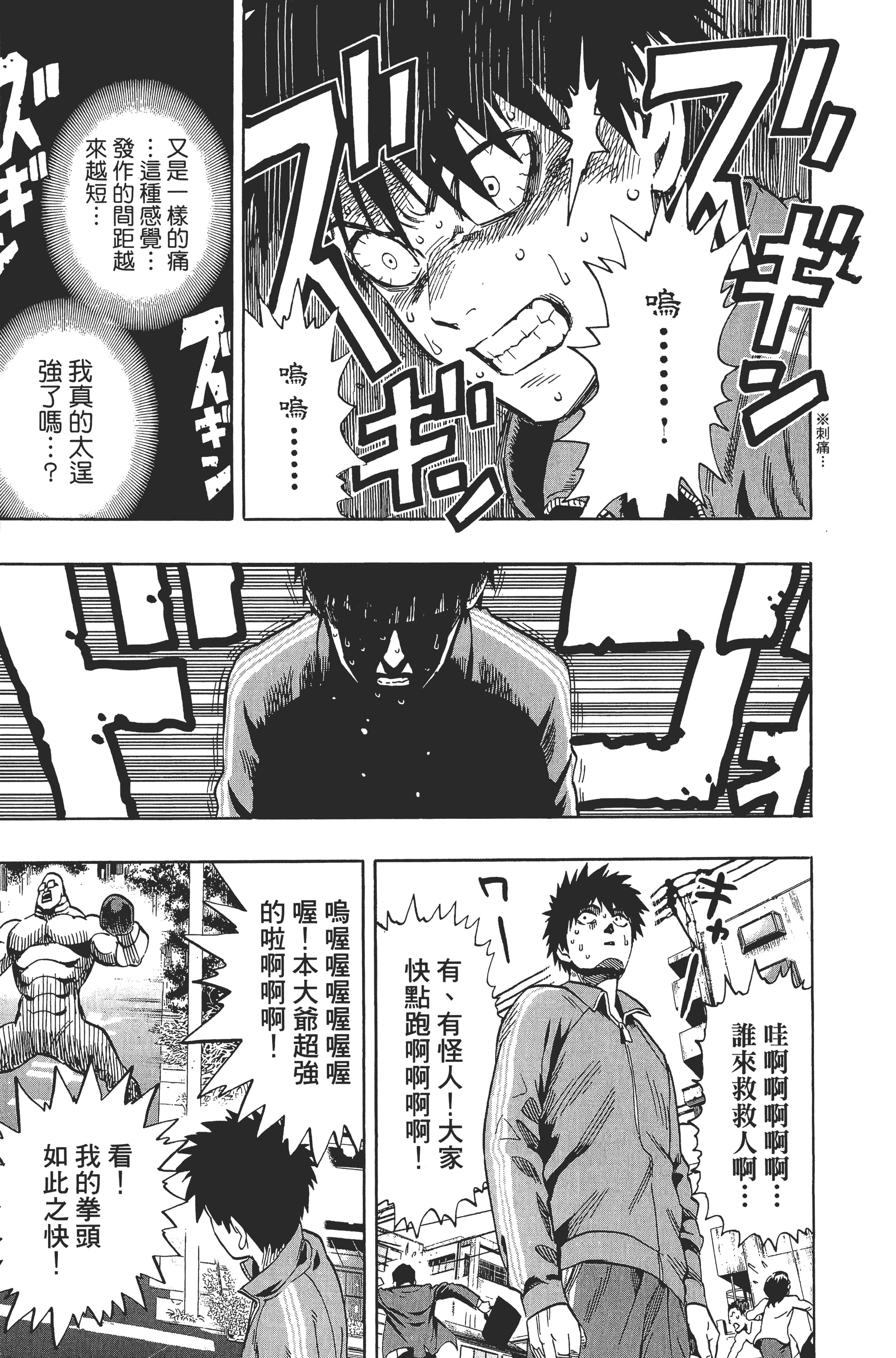 Page 196