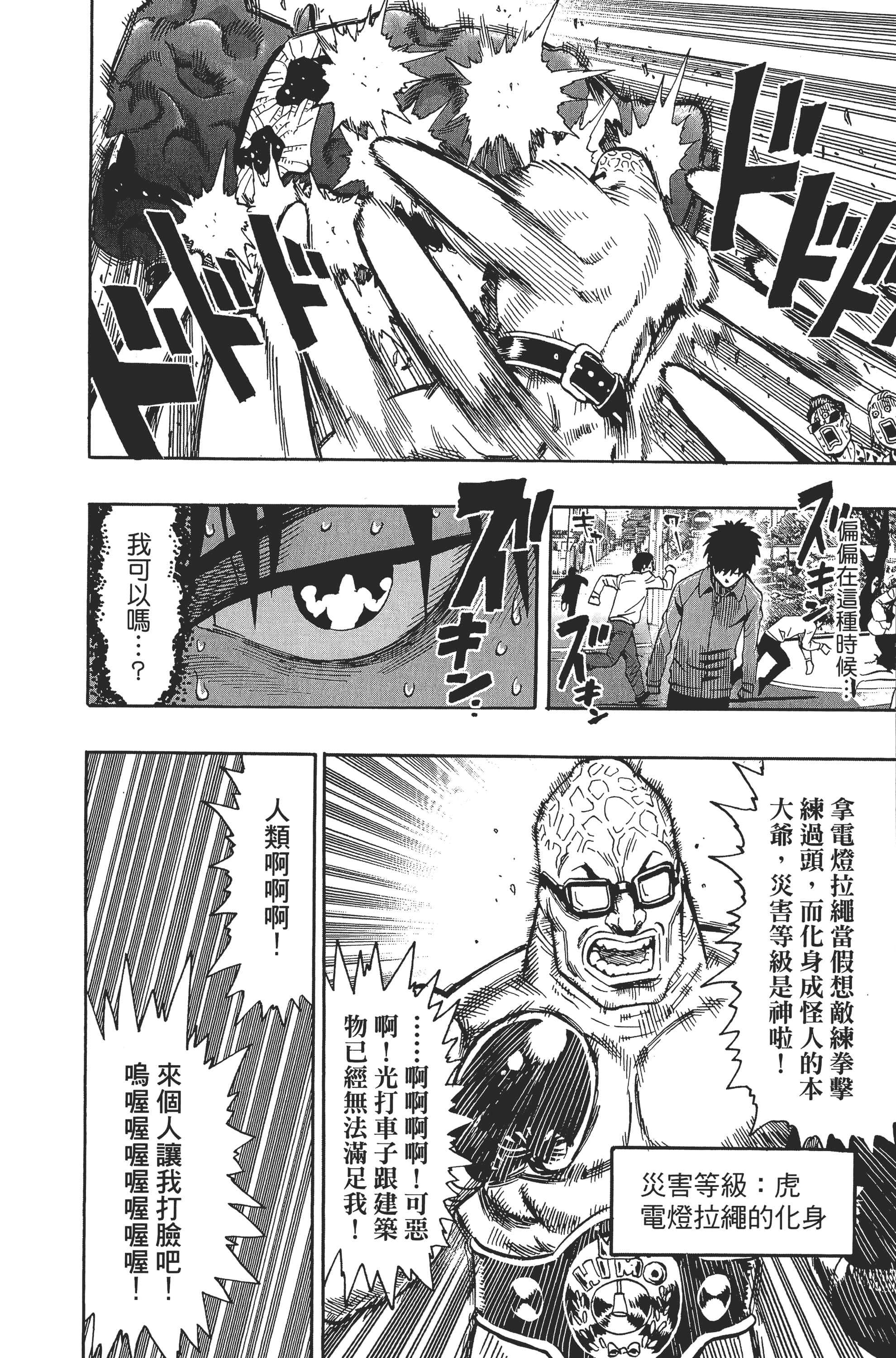 Page 197